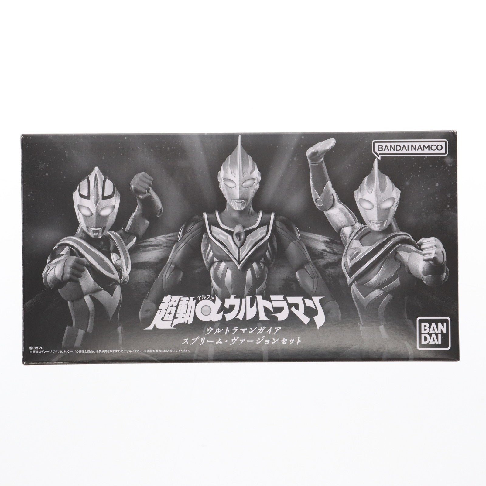 【中古即納】[FIG] (食玩) 超動αウルトラマン ウルトラマンガイア スプリーム・ヴァージョンセット 可動フィギュア プレミアムバンダイ&ツブラヤストアONLINE限定 バンダイ(20240229)