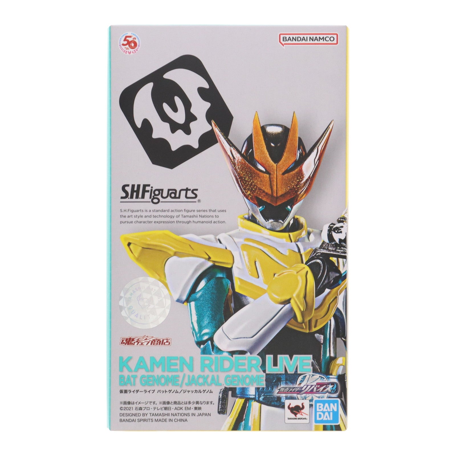 【中古即納】[FIG] 魂ウェブ商店限定 S.H.Figuarts(フィギュアーツ) 仮面ライダーライブ バットゲノム/ジャッカルゲノム 仮面ライダーリバイス 完成品 可動フィギュア バンダイスピリッツ(20230228)