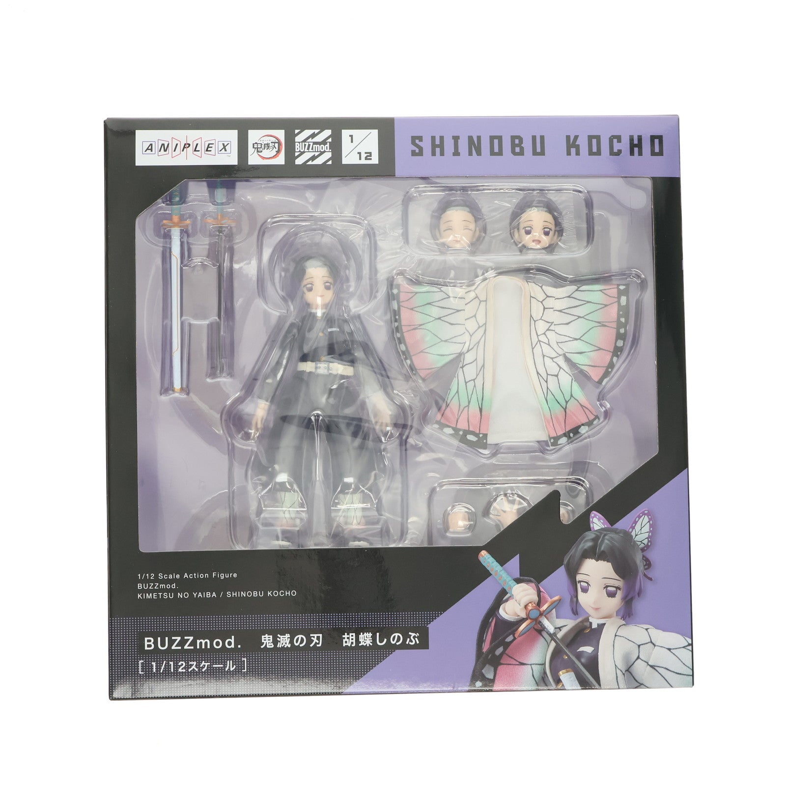 【中古即納】[FIG] ANIPLEX+限定 BUZZmod.(バズモッド) 胡蝶しのぶ(こちょうしのぶ) 鬼滅の刃 1/12 完成品 可動フィギュア(MD20-0572001) アニプレックス(20220531)
