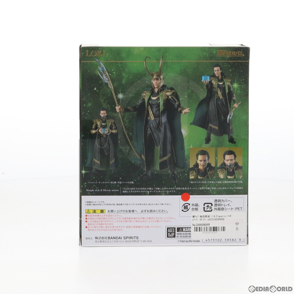 【中古即納】[FIG] 魂ウェブ商店限定 S.H.Figuarts(フィギュアーツ) ロキ(アベンジャーズ) 完成品 可動フィギュア バンダイスピリッツ(20200930)