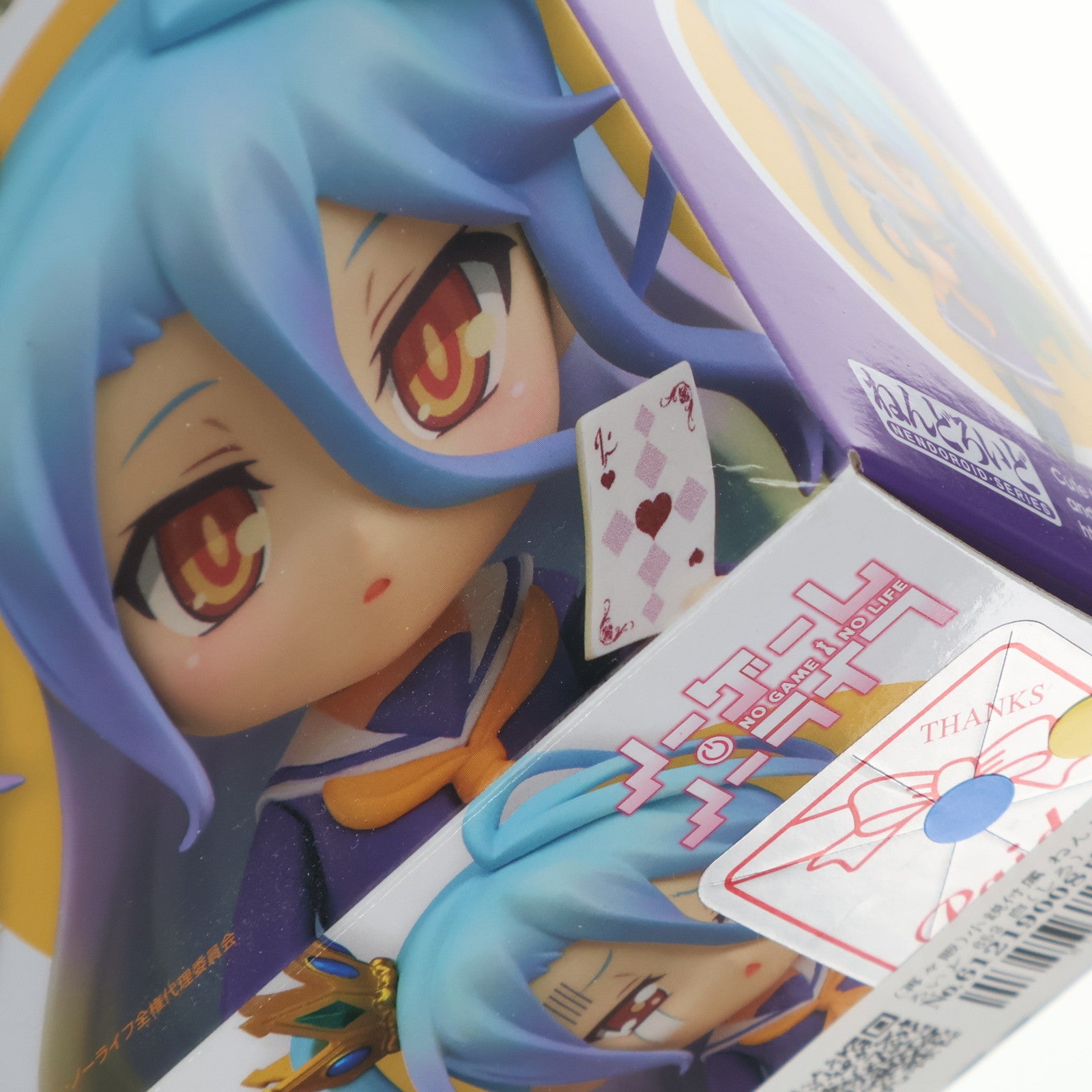 【中古即納】[FIG] (再々販) 小説付属 ねんどろいど 653 白(しろ) ノーゲーム・ノーライフ 完成品 可動フィギュア グッドスマイルカンパニー(20230114)
