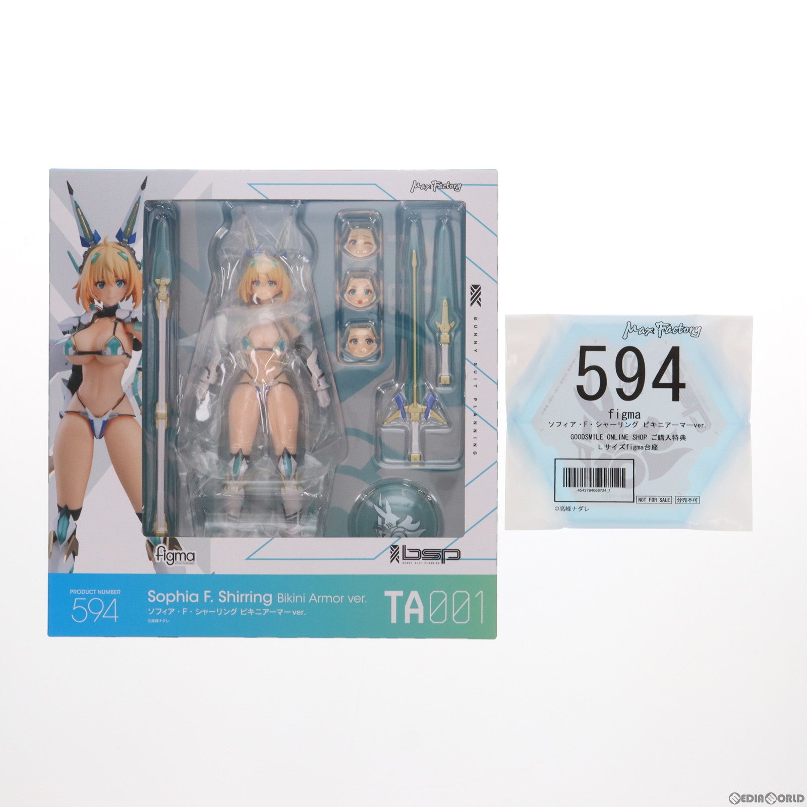 【中古即納】[FIG] GOODSMILE ONLINE SHOP限定特典付属 figma(フィグマ) 594 ソフィア・F・シャーリング ビキニアーマーver. バニースーツ プランニング 完成品 可動フィギュア マックスファクトリー(20240125)