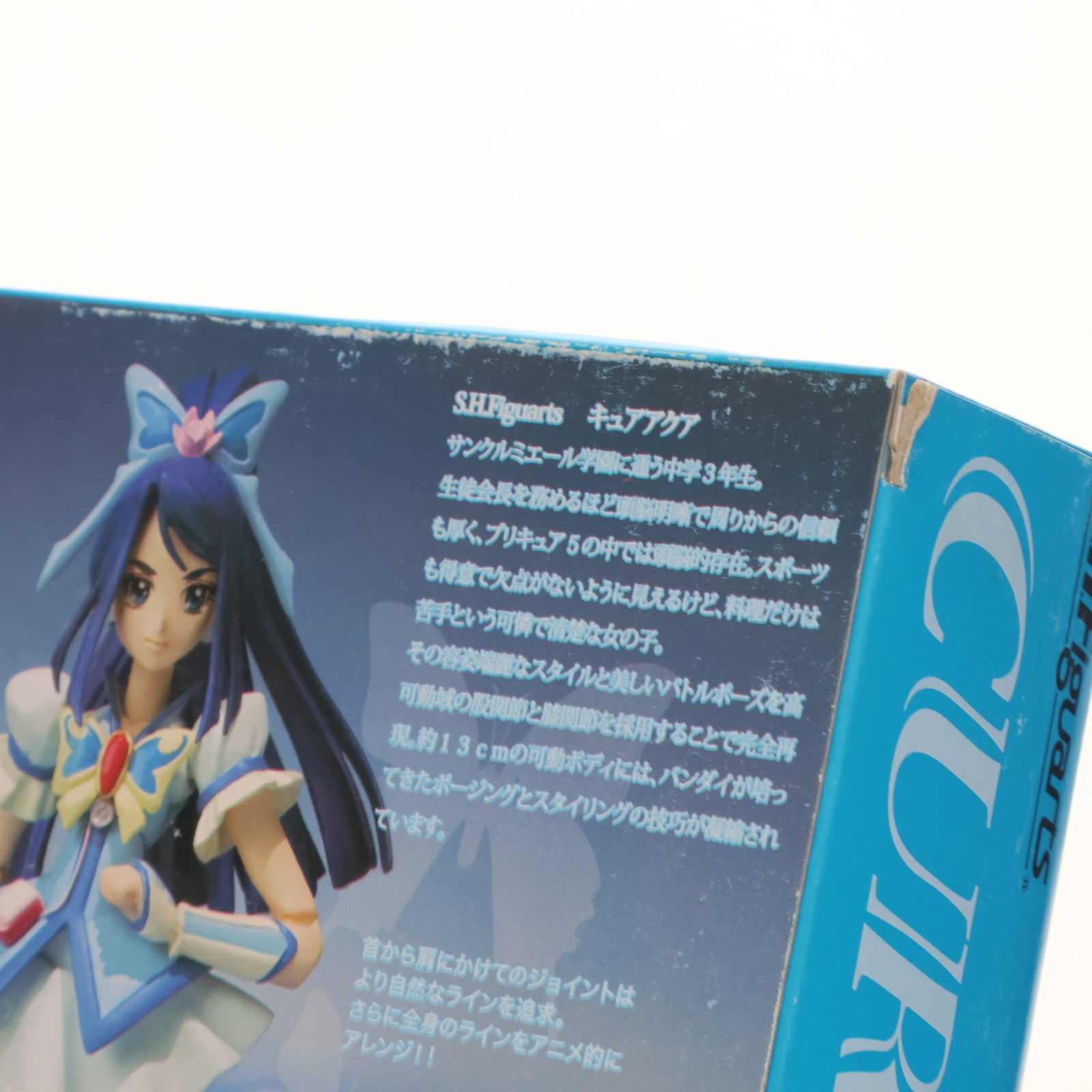 【中古即納】[FIG] S.H.Figuarts(フィギュアーツ) キュアアクア Yes!プリキュア5GoGo! 完成品 可動フィギュア バンダイ(20091219)
