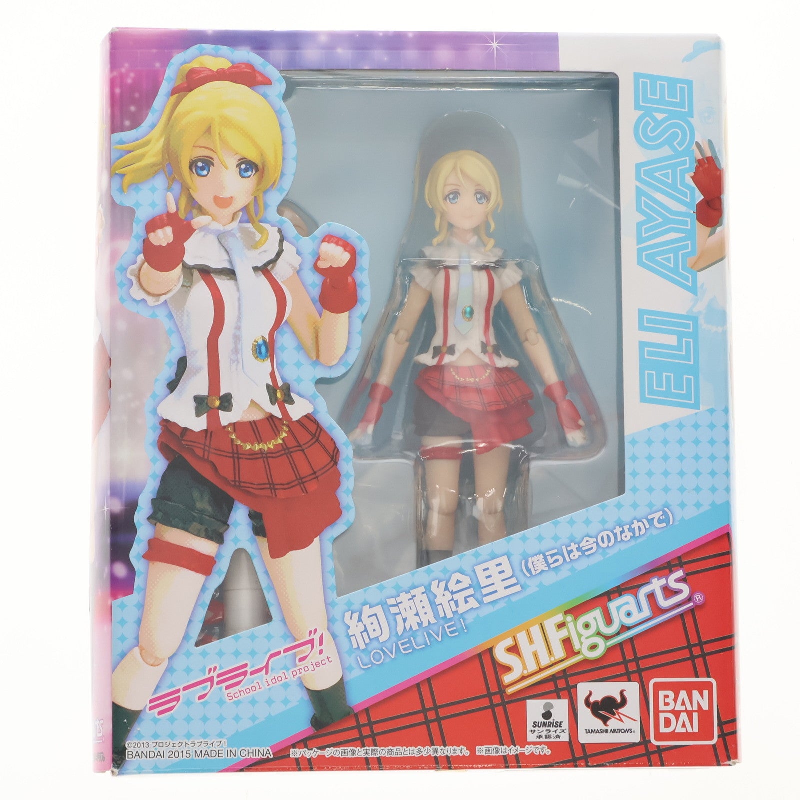 【中古即納】[FIG] S.H.Figuarts(フィギュアーツ) 絢瀬絵里(あやせえり)(僕らは今のなかで) ラブライブ! 完成品 可動フィギュア バンダイ(20151121)