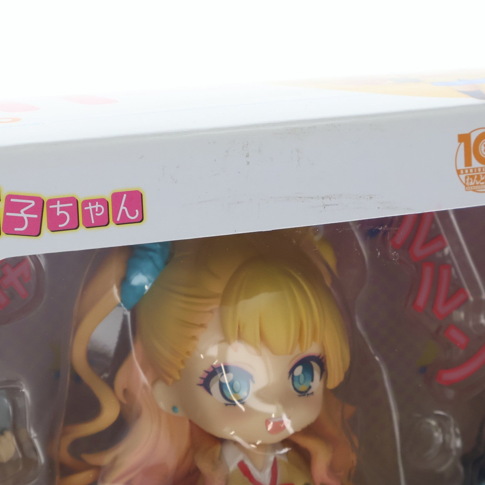 【中古即納】[FIG] ねんどろいど 611 ギャル子 おしえて! ギャル子ちゃん 完成品 可動フィギュア グッドスマイルカンパニー(20160925)