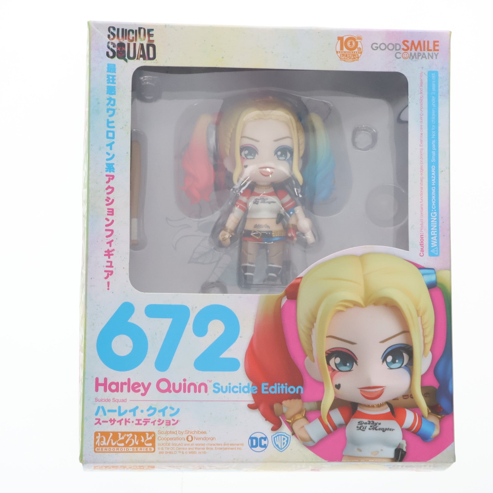 【中古即納】[FIG] ねんどろいど 672 ハーレイ・クイン スーサイド・エディション スーサイド・スクワッド 完成品 可動フィギュア グッドスマイルカンパニー(20200808)