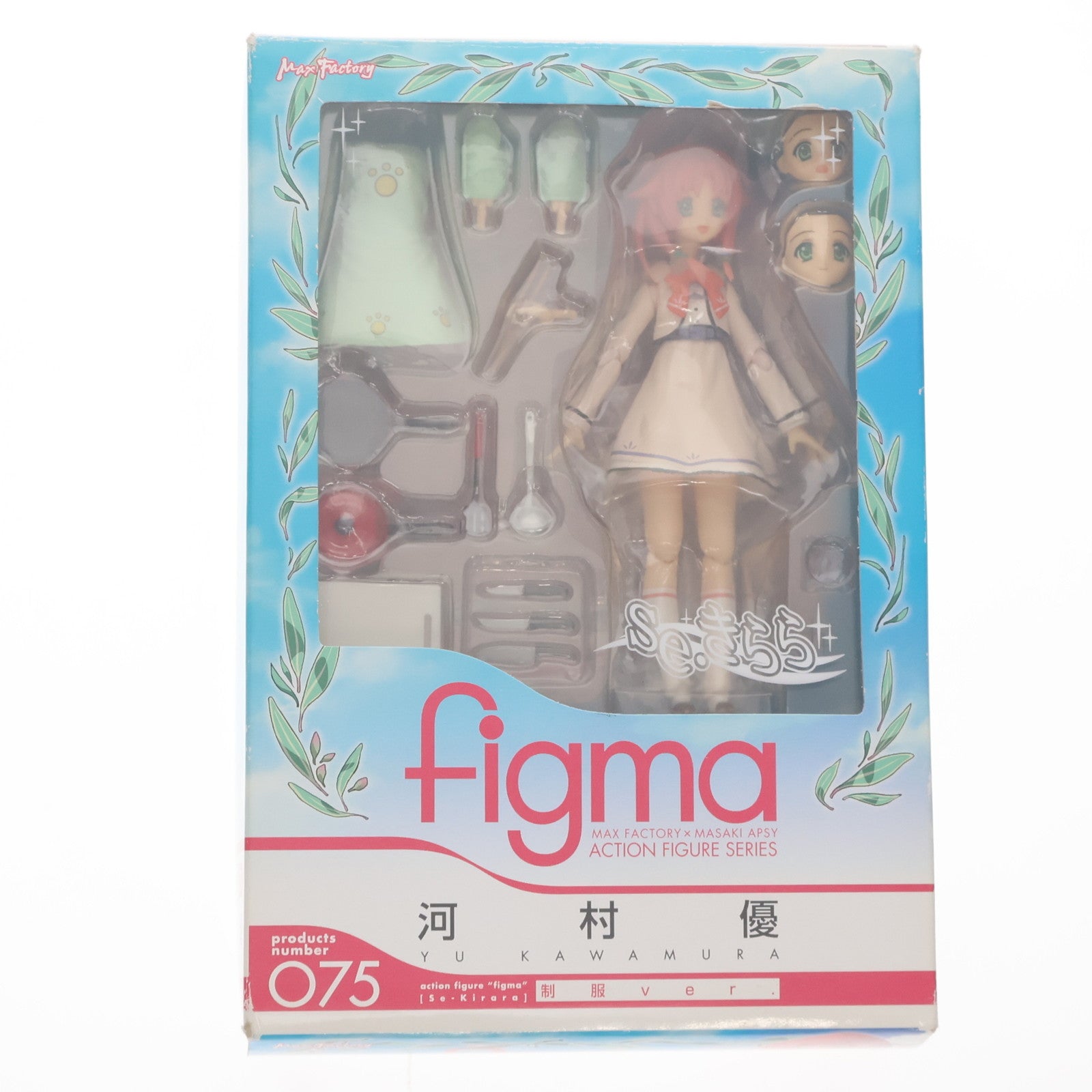 【中古即納】[FIG] figma(フィグマ) 075 小早川凛子(かわむらゆう) 制服Ver. Se・きらら 完成品 可動フィギュア マックスファクトリー(20100901)