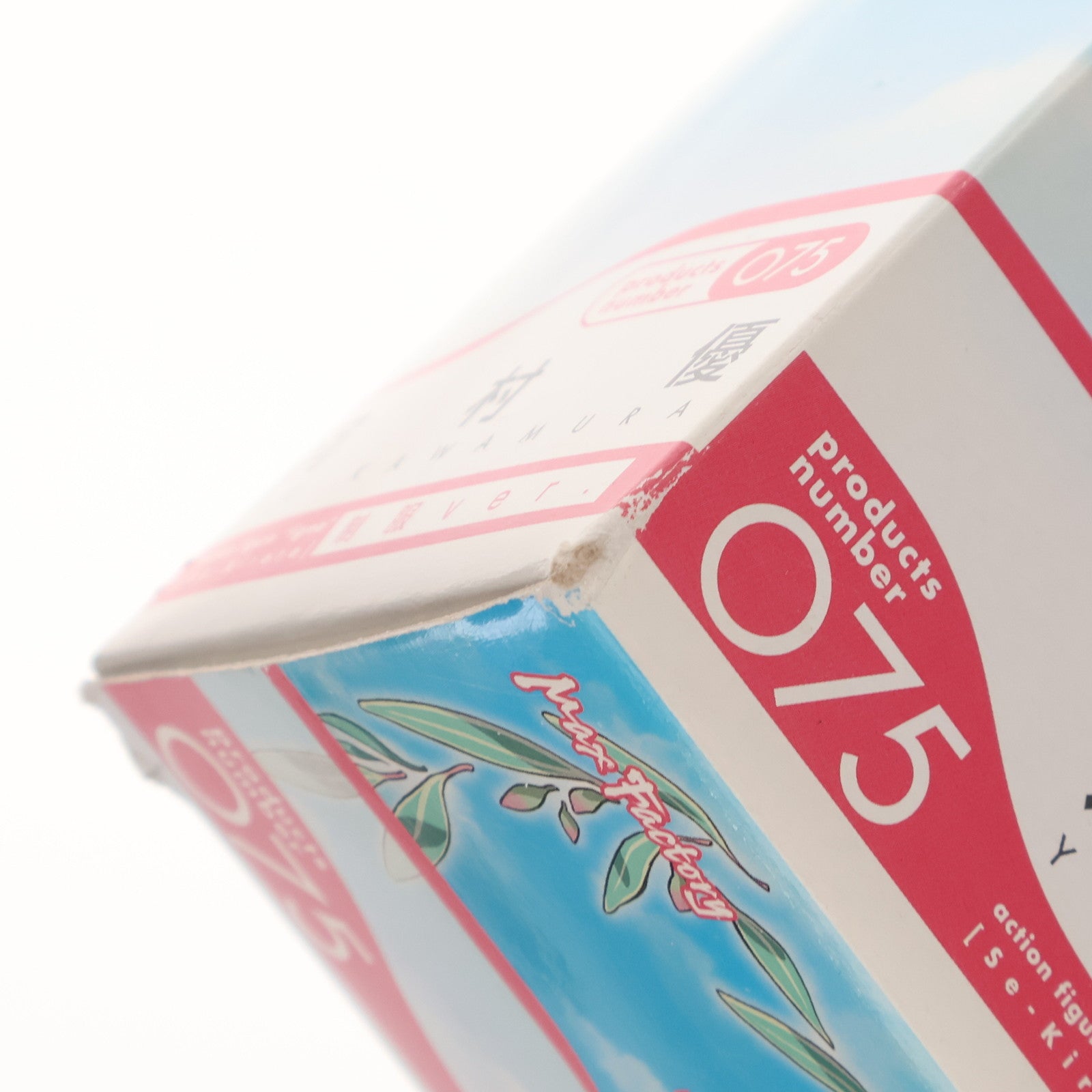 【中古即納】[FIG] figma(フィグマ) 075 小早川凛子(かわむらゆう) 制服Ver. Se・きらら 完成品 可動フィギュア マックスファクトリー(20100901)