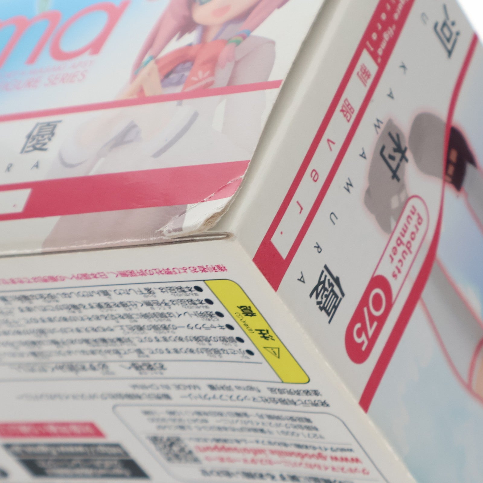 【中古即納】[FIG] figma(フィグマ) 075 小早川凛子(かわむらゆう) 制服Ver. Se・きらら 完成品 可動フィギュア マックスファクトリー(20100901)