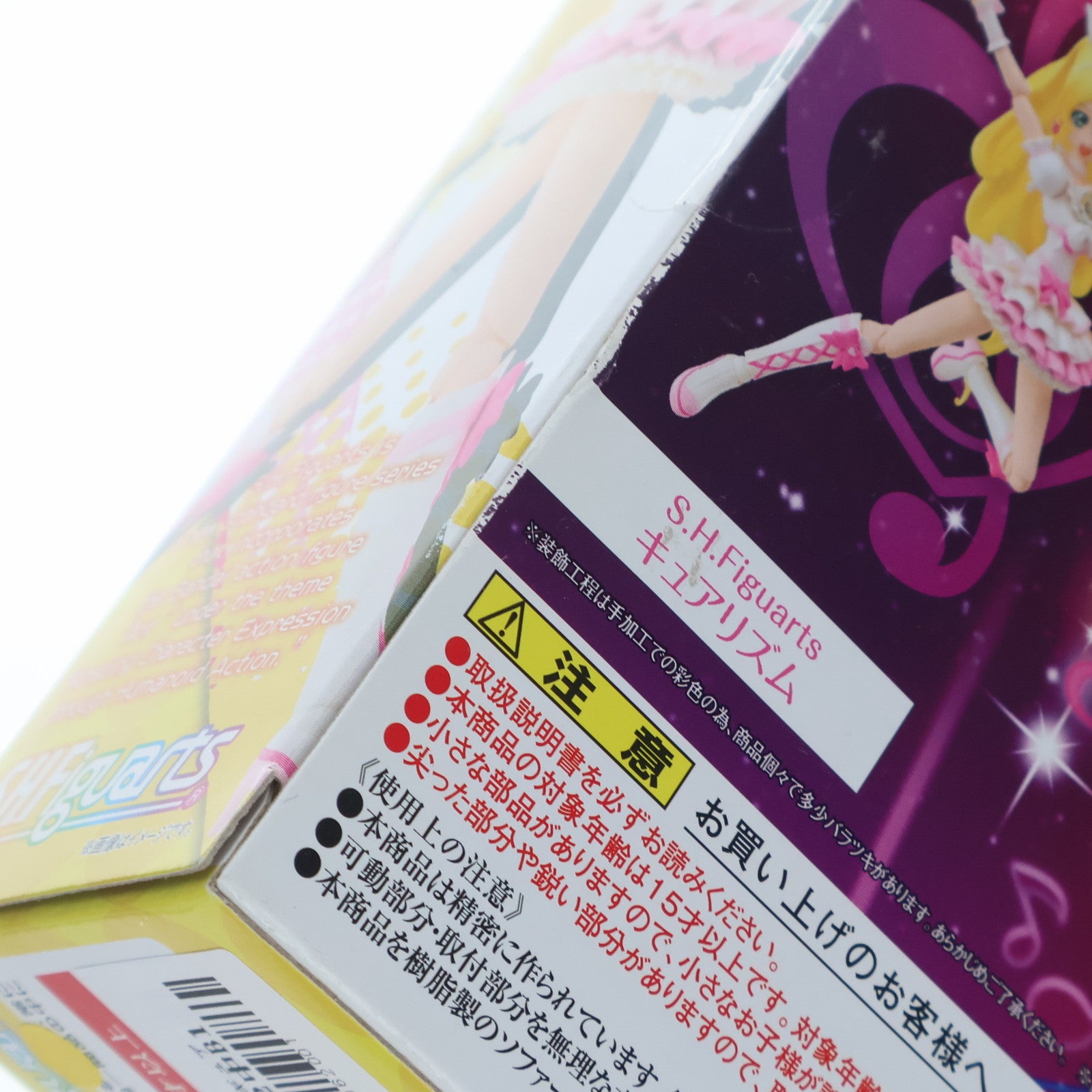 【中古即納】[FIG] 魂ウェブ商店限定 S.H.Figuarts(フィギュアーツ) キュアリズム スイートプリキュア♪ 完成品 フィギュア バンダイ(20150531)