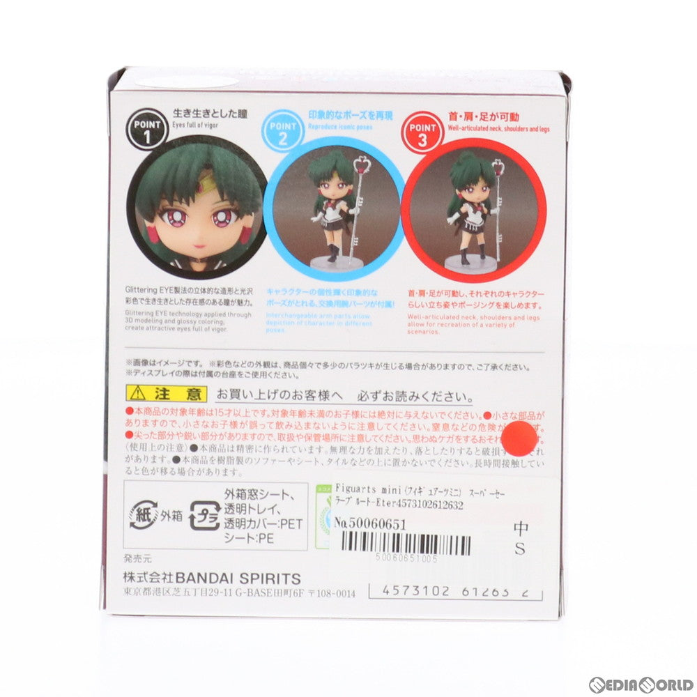 【中古即納】[FIG] Figuarts mini(フィギュアーツミニ) スーパーセーラープルート-Eternal edition- 美少女戦士セーラームーンEternal(エターナル) 完成品 可動フィギュア バンダイスピリッツ(20210417)