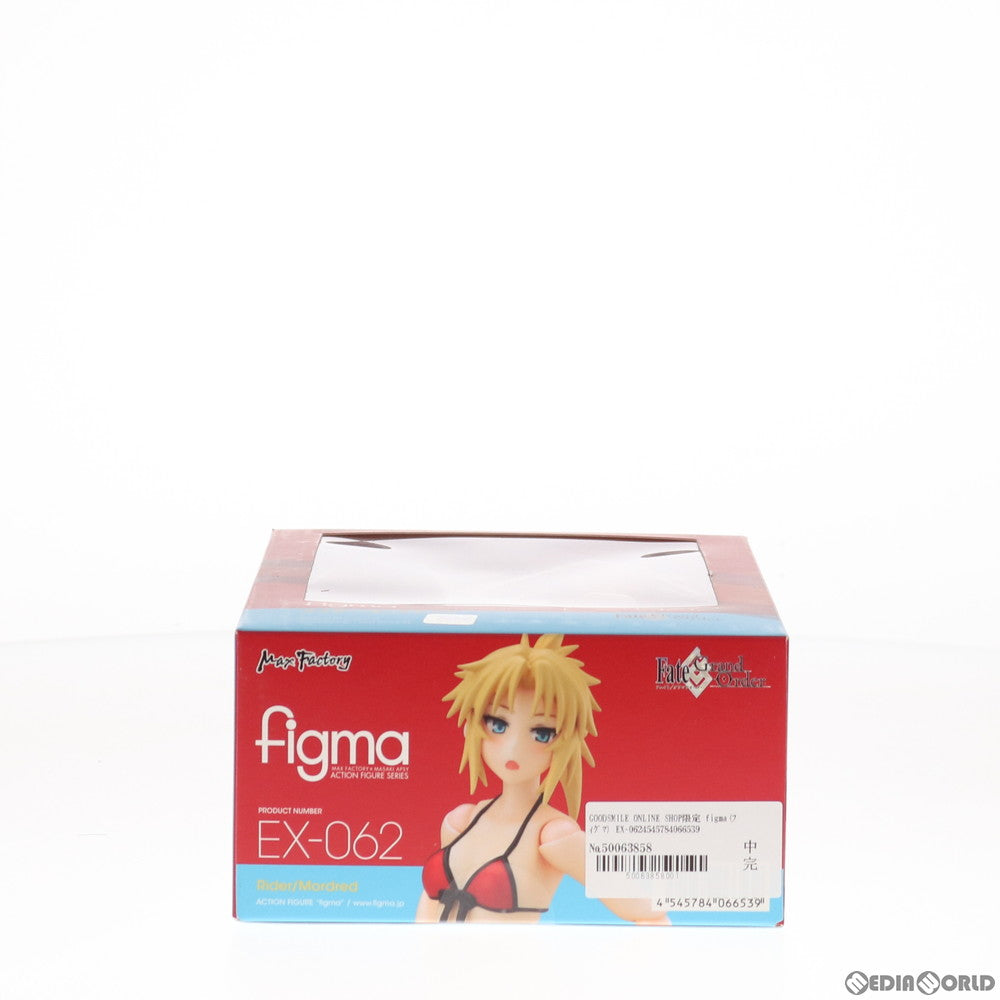 【中古即納】[FIG] GOODSMILE ONLINE SHOP限定 figma(フィグマ) EX-062 ライダー/モードレッド Fate/Grand Order(フェイト/グランドオーダー) 完成品 可動フィギュア マックスファクトリー(20210331)