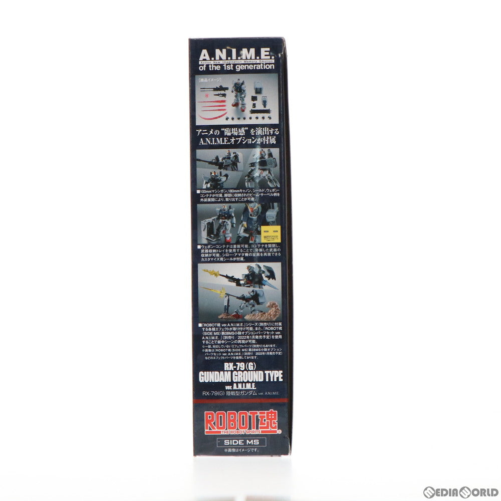 【中古即納】[FIG] ROBOT魂(SIDE MS) RX-79(G) 陸戦型ガンダム ver. A.N.I.M.E. 機動戦士ガンダム 第08MS小隊 完成品 可動フィギュア バンダイスピリッツ(20211225)