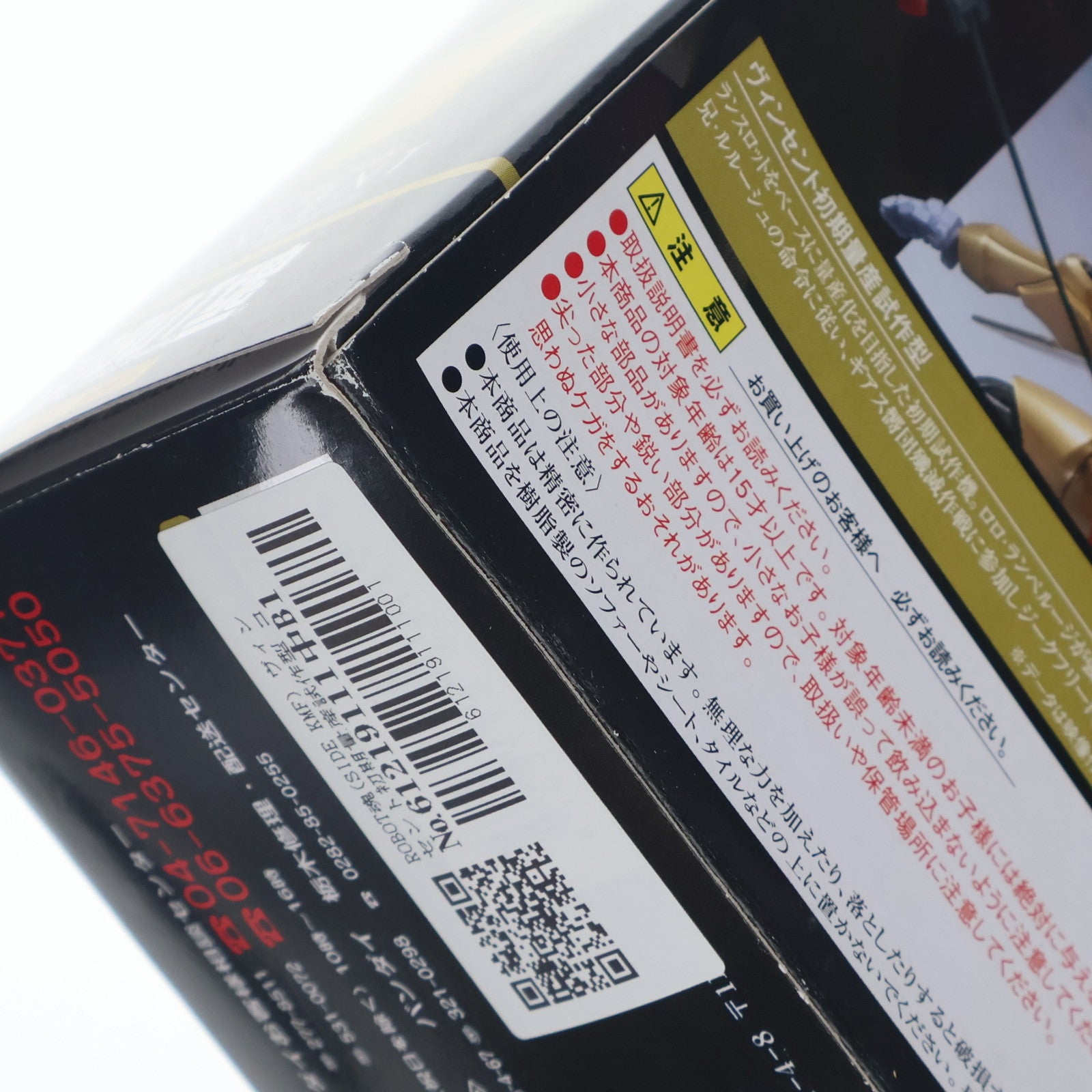 【中古即納】[FIG] ROBOT魂(SIDE KMF) ヴィンセント初期量産試作型 コードギアス 反逆のルルーシュR2 完成品 可動フィギュア バンダイ(20100807)