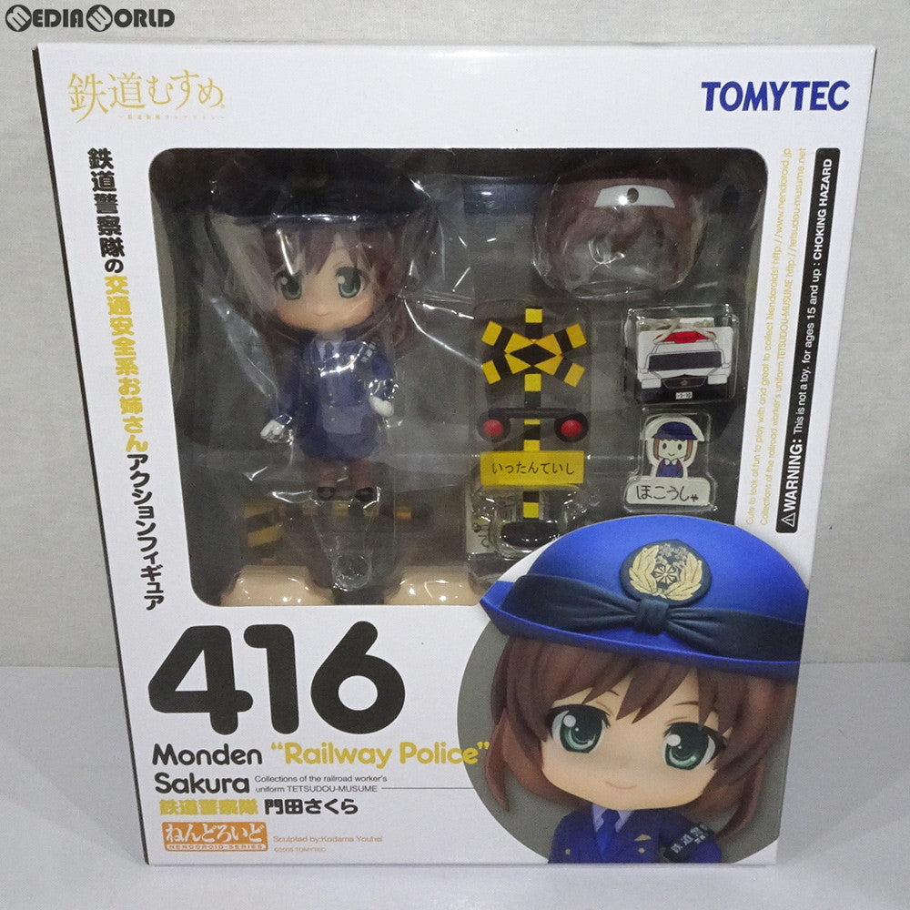【中古即納】[FIG] ねんどろいど 416 門田さくら(もんでんさくら) 鉄道むすめ 完成品 可動フィギュア TOMYTEC(トミーテック)(20140731)
