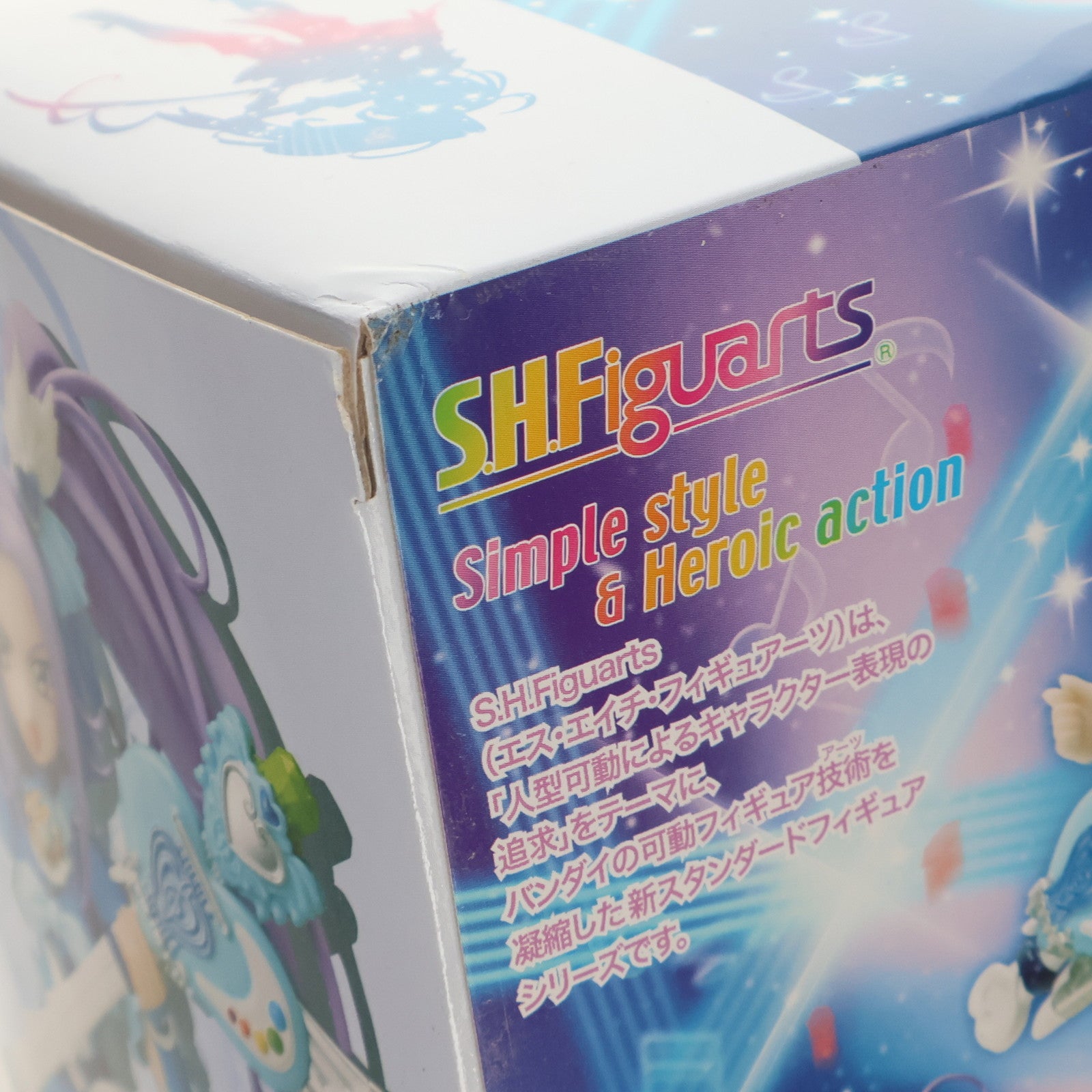 【中古即納】[FIG] 魂ウェブ商店限定 S.H.Figuarts(フィギュアーツ) キュアビート スイートプリキュア♪ 完成品 可動フィギュア バンダイ(20160430)