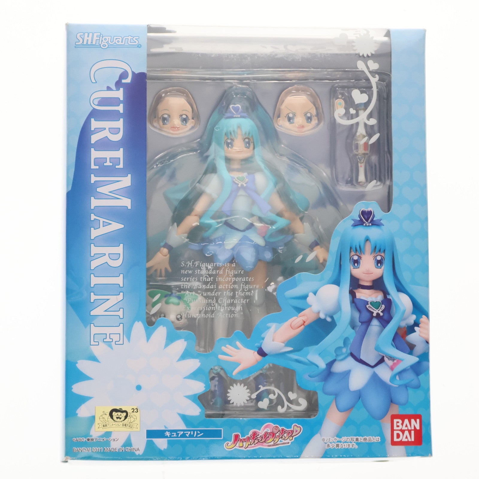 【中古即納】[FIG] S.H.Figuarts(フィギュアーツ) キュアマリン ハートキャッチプリキュア! 完成品 可動フィギュア バンダイ(20110319)