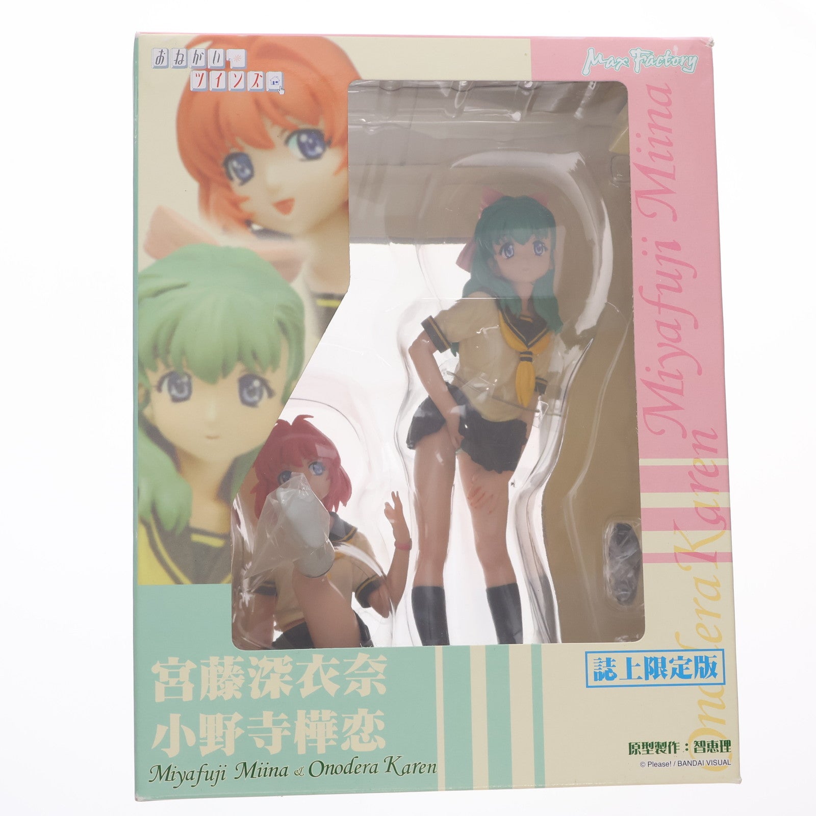 【中古即納】[FIG] 宮藤深衣奈&小野寺樺恋(みやふじみいな&おのでらかれん) ホビージャパン誌上限定版 おねがい☆ツインズ 1/7 完成品 フィギュア マックスファクトリー(20040930)