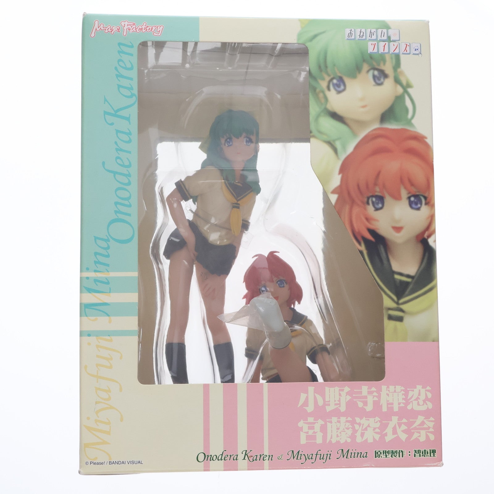 【中古即納】[FIG] 小野寺樺恋&宮藤深衣奈(おのでらかれん&みやふじみいな) おねがい☆ツインズ 1/7 完成品 フィギュア マックスファクトリー(20040910)