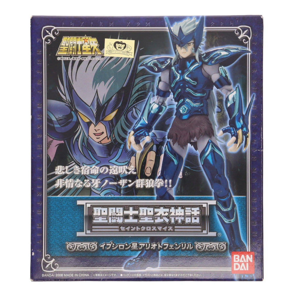 【中古即納】[FIG] 聖闘士聖衣神話 イプシロン星アリオトフェンリル 聖闘士星矢 完成品 可動フィギュア バンダイ(20081129)
