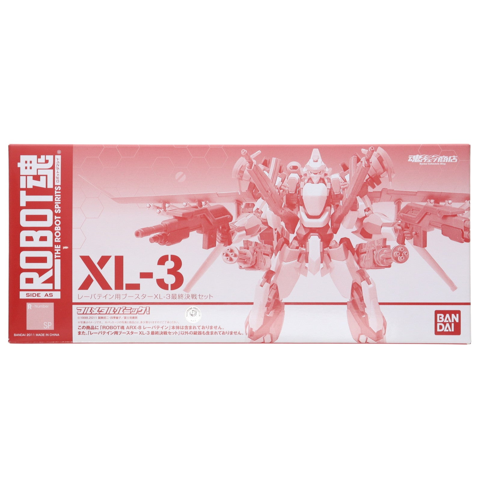 【中古即納】[FIG] 魂ウェブ商店限定 ROBOT魂(SIDE AS) レーバテイン用ブースターXL-3 最終決戦セット フルメタル・パニック! フィギュア用アクセサリ バンダイ(20110725)