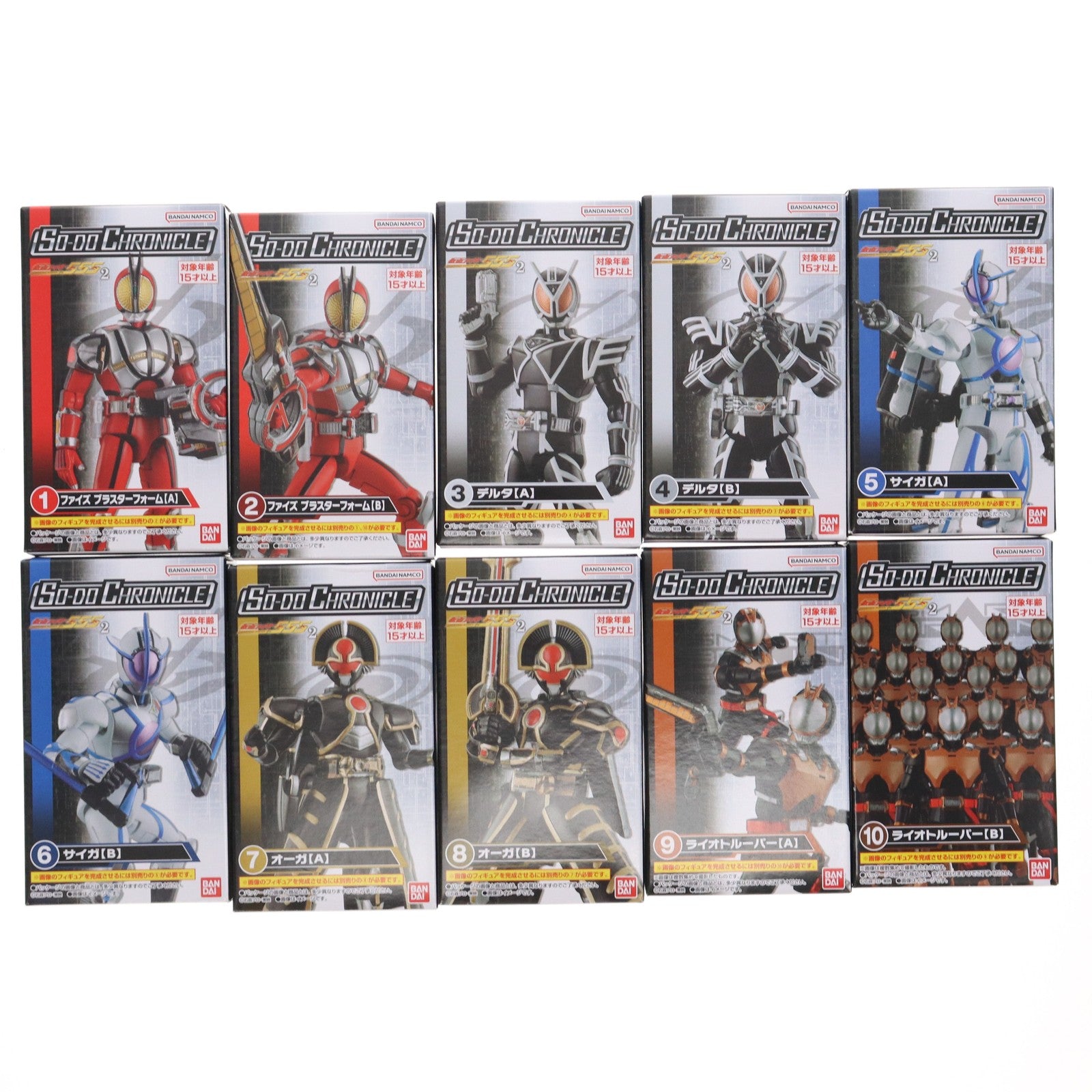 【中古即納】[FIG] (BOX)(食玩) SO-DO CHRONICLE 仮面ライダー555(ファイズ) 2 可動フィギュア(10個) バンダイ(20230213)
