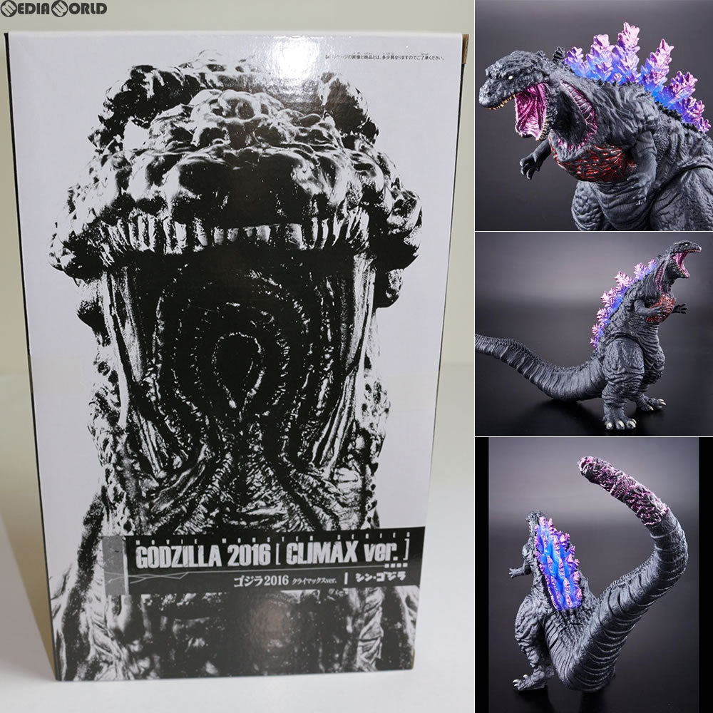 【中古即納】[FIG] プレミアムバンダイ限定 ムービーモンスターシリーズ ゴジラ2016 クライマックスver. シン・ゴジラ 完成品 フィギュア バンダイ(20170916)
