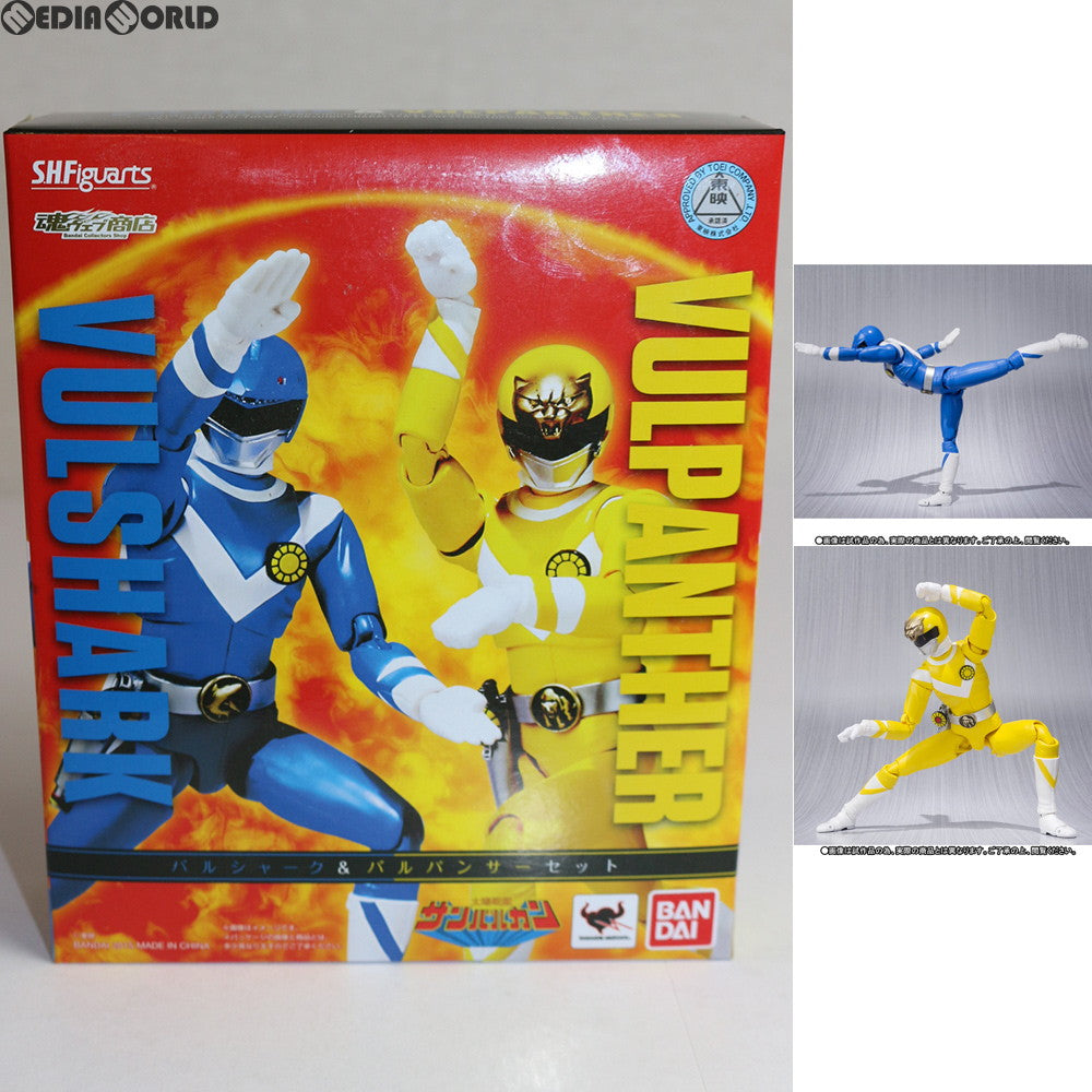 【中古即納】[FIG] 魂ウェブ商店限定 S.H.Figuarts(フィギュアーツ) バルシャーク&バルパンサー セット 太陽戦隊サンバルカン 完成品 可動フィギュア バンダイ(20150630)