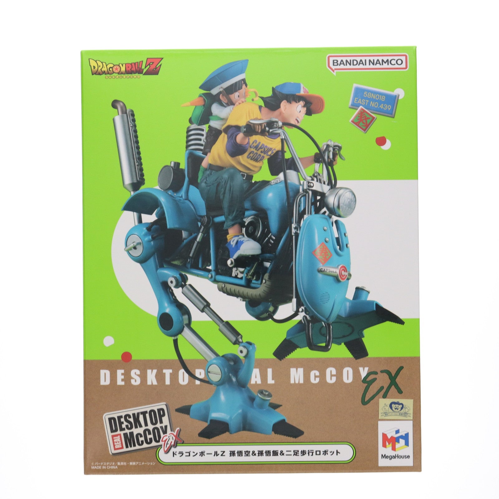【中古即納】[FIG] DESKTOP REAL McCOY EX(デスクトップリアルマッコイEX) 孫悟空&悟飯&二足歩行ロボット ドラゴンボールZ 完成品 フィギュア メガハウス(20240131)