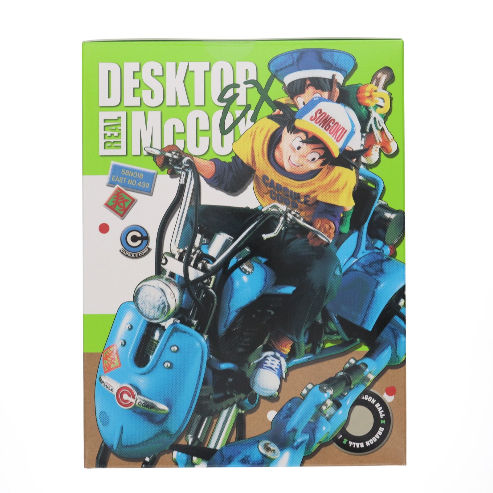 【中古即納】[FIG] DESKTOP REAL McCOY EX(デスクトップリアルマッコイEX) 孫悟空&悟飯&二足歩行ロボット ドラゴンボールZ 完成品 フィギュア メガハウス(20240131)
