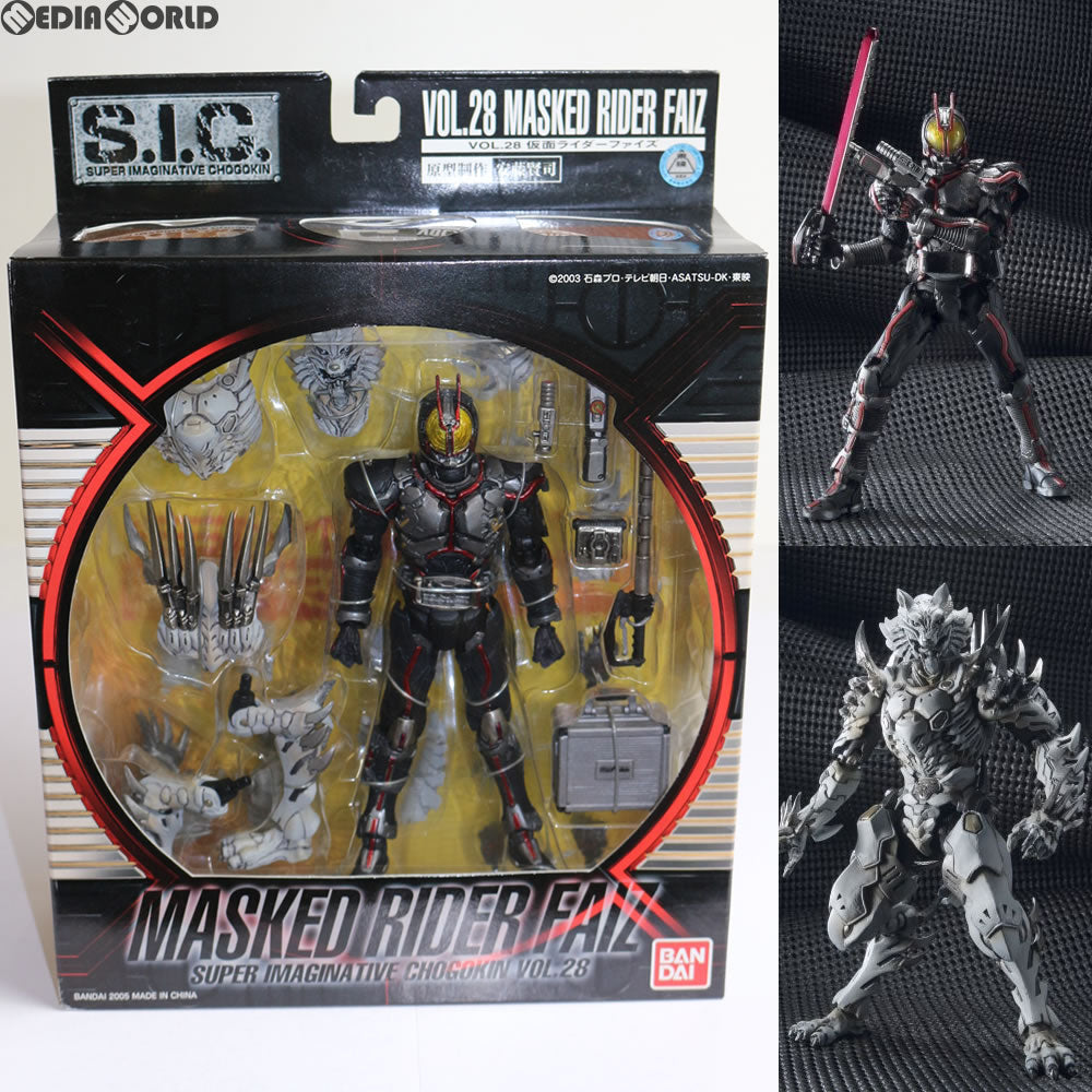 【中古即納】[FIG] S.I.C. VOL.28 仮面ライダーファイズ 仮面ライダー555 完成品 可動フィギュア バンダイ(20050401)