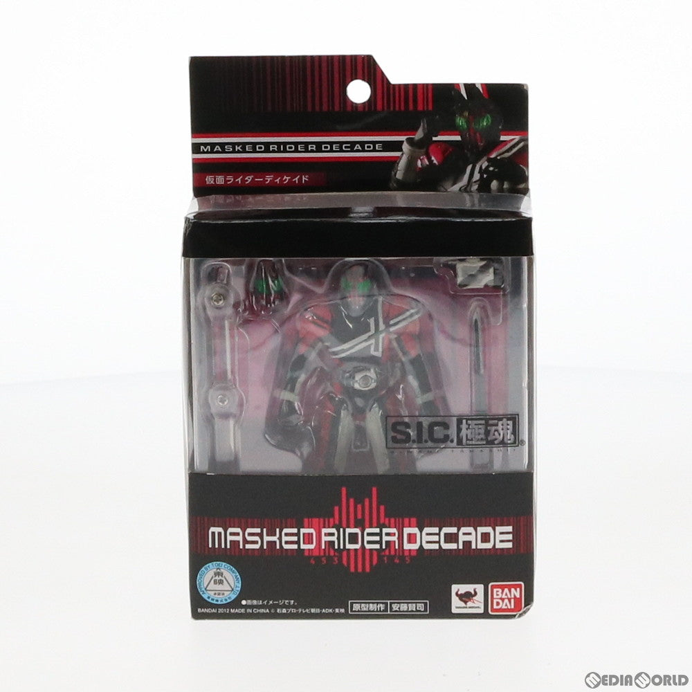 【中古即納】[FIG] S.I.C. 極魂 仮面ライダーディケイド 完成品 可動フィギュア バンダイ(20121123)
