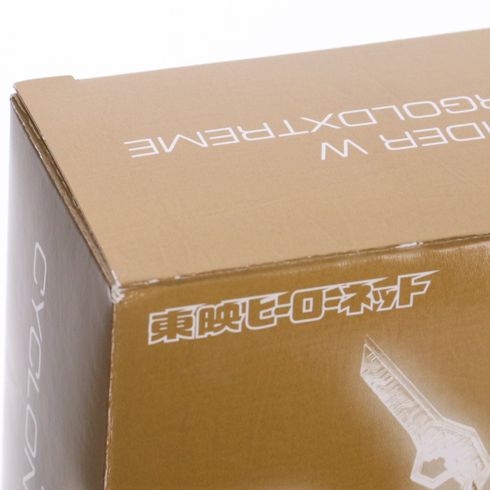 【中古即納】[FIG] 東映ヒーローネット限定 S.I.C. 仮面ライダーW サイクロンジョーカー ゴールドエクストリーム 劇場版 仮面ライダーW(ダブル) FOREVER AtoZ  可動フィギュア バンダイ(20120331)