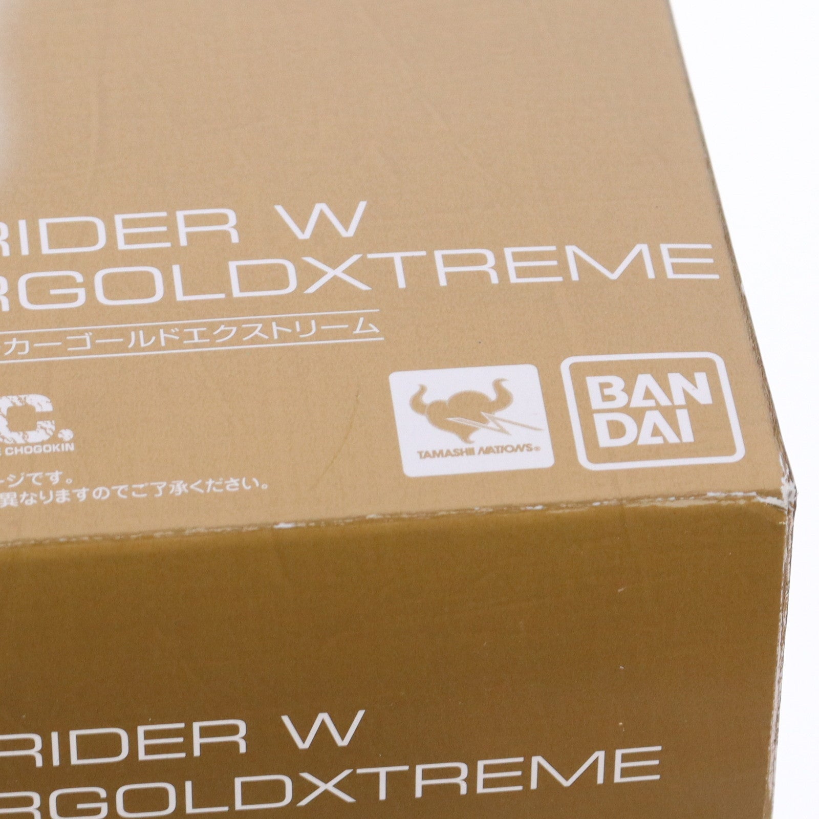 【中古即納】[FIG] 東映ヒーローネット限定 S.I.C. 仮面ライダーW サイクロンジョーカー ゴールドエクストリーム 劇場版 仮面ライダーW(ダブル) FOREVER AtoZ  可動フィギュア バンダイ(20120331)