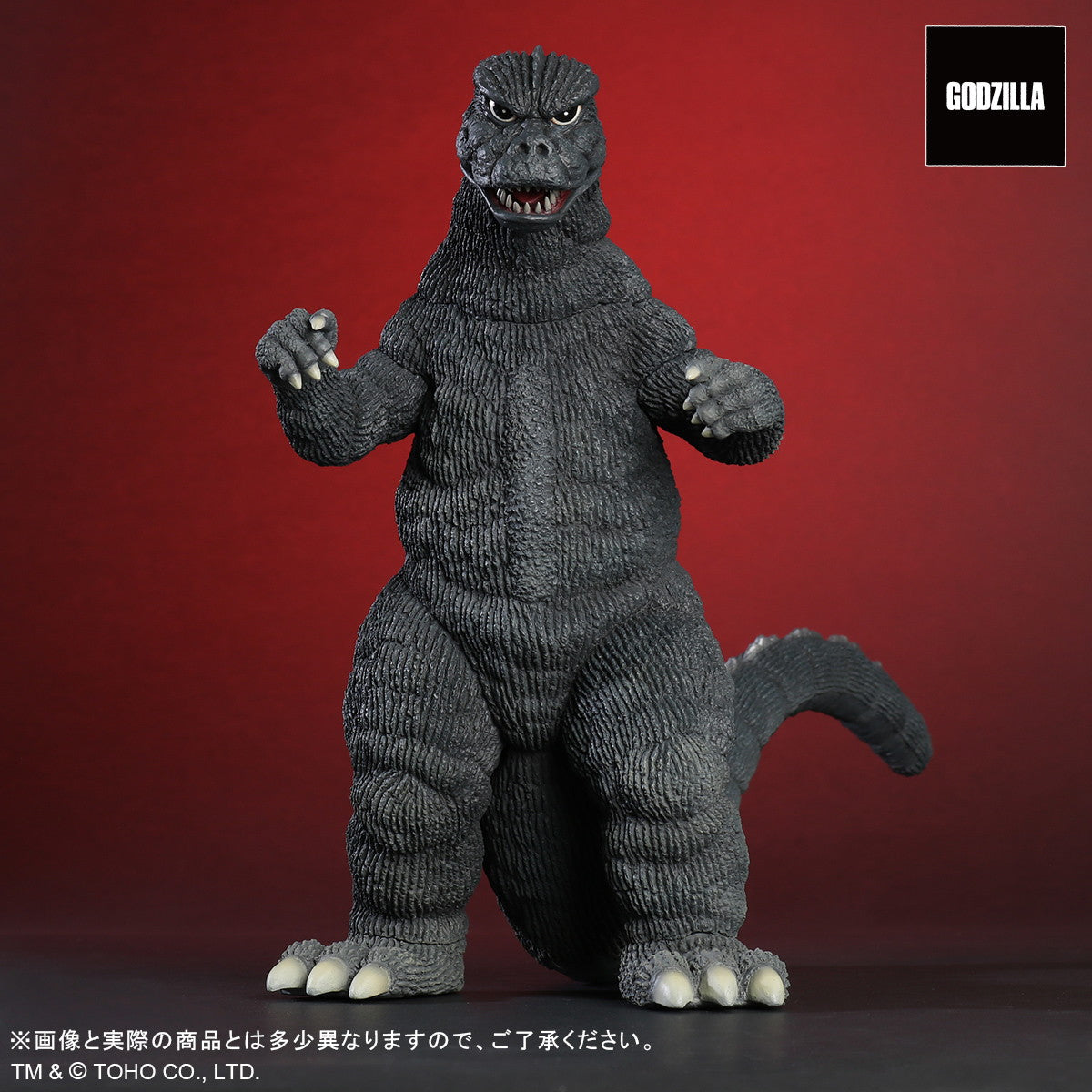 【中古即納】[FIG] 東宝大怪獣シリーズ ゴジラ(1974) ゴジラ対メカゴジラ 完成品 フィギュア プレックス/エクスプラス(20250122)