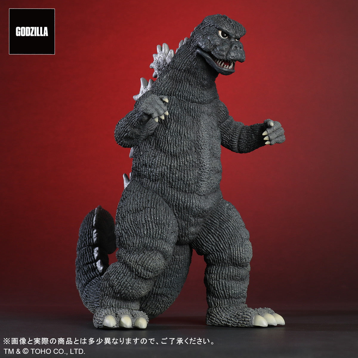 【中古即納】[FIG] 東宝大怪獣シリーズ ゴジラ(1974) ゴジラ対メカゴジラ 完成品 フィギュア プレックス/エクスプラス(20250122)