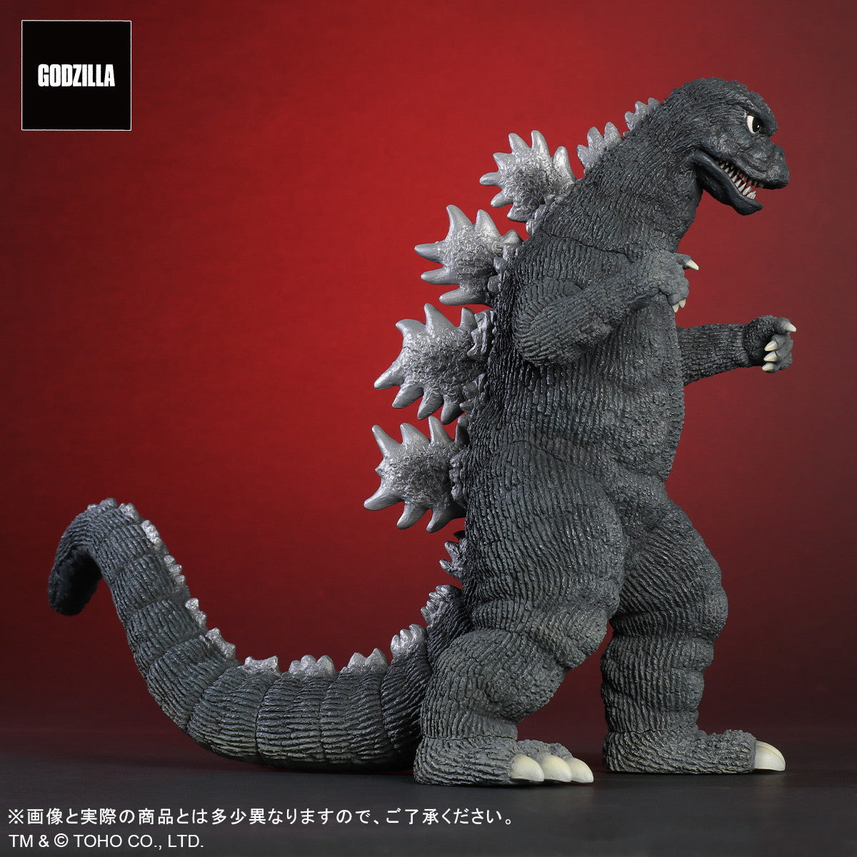 【中古即納】[FIG] 東宝大怪獣シリーズ ゴジラ(1974) ゴジラ対メカゴジラ 完成品 フィギュア プレックス/エクスプラス(20250122)
