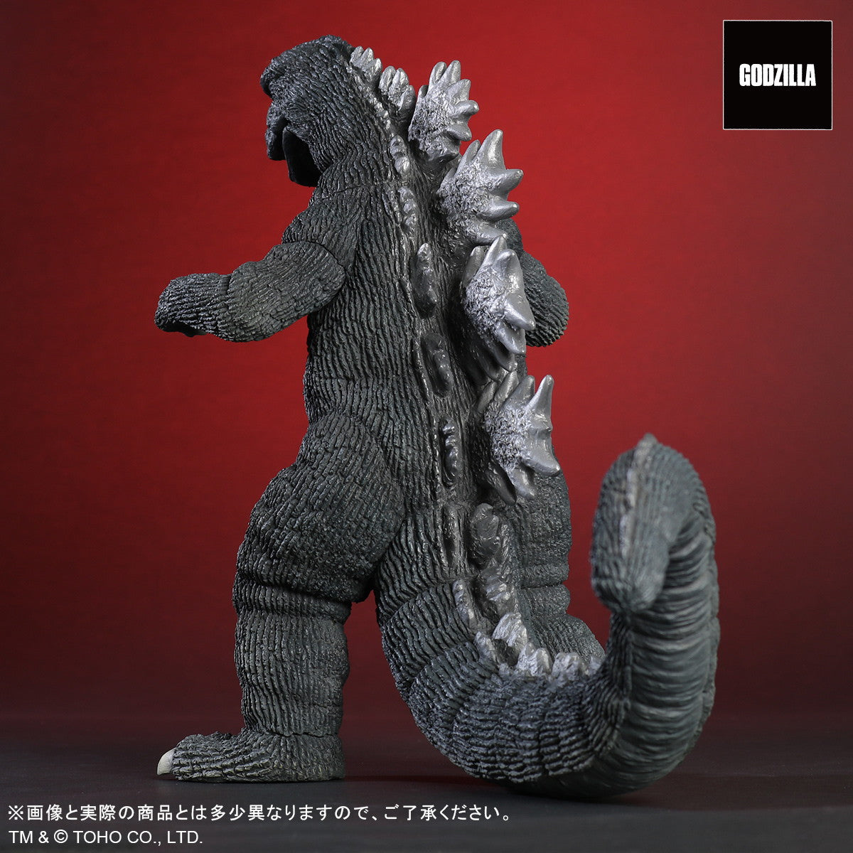 【中古即納】[FIG] 東宝大怪獣シリーズ ゴジラ(1974) ゴジラ対メカゴジラ 完成品 フィギュア プレックス/エクスプラス(20250122)