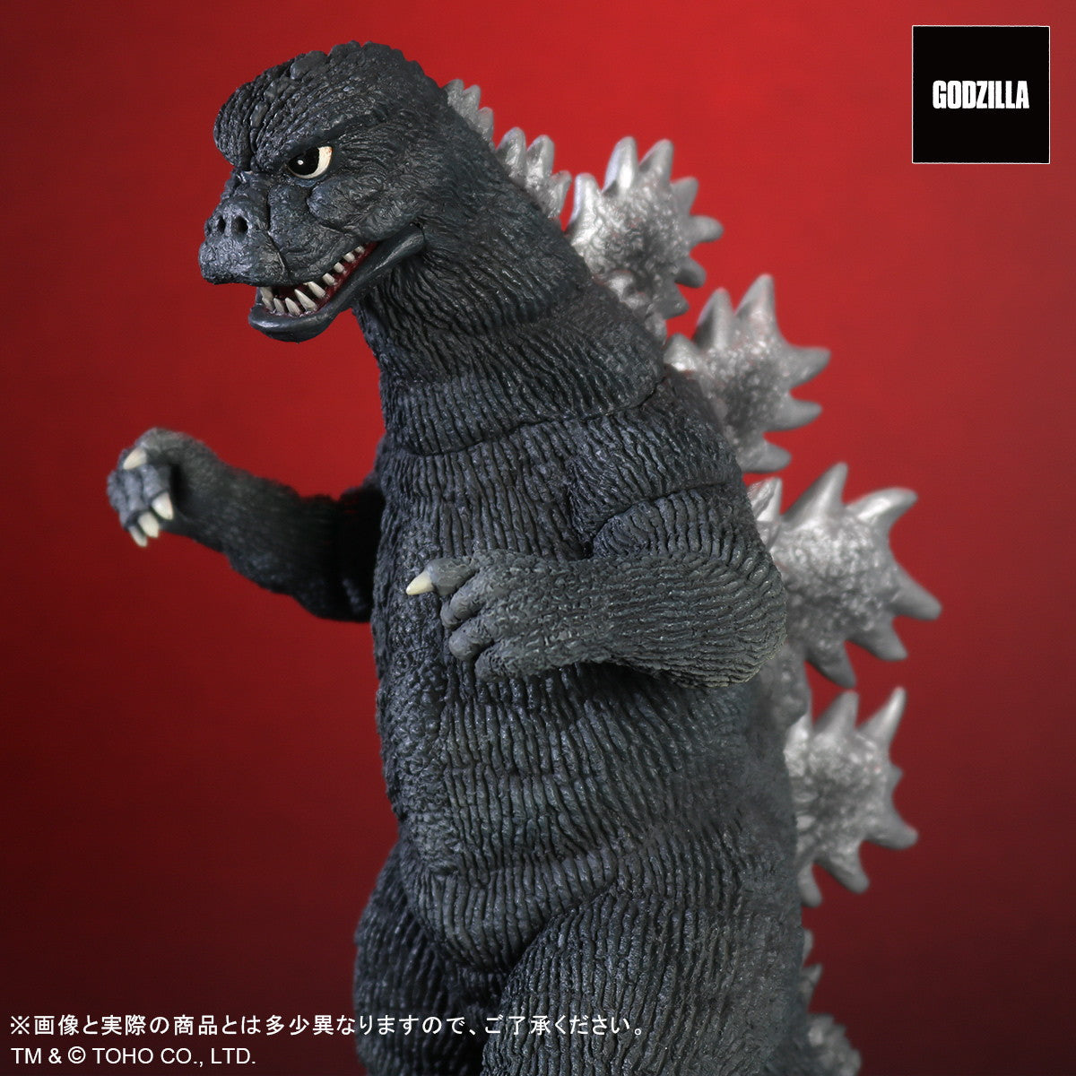 【中古即納】[FIG] 東宝大怪獣シリーズ ゴジラ(1974) ゴジラ対メカゴジラ 完成品 フィギュア プレックス/エクスプラス(20250122)