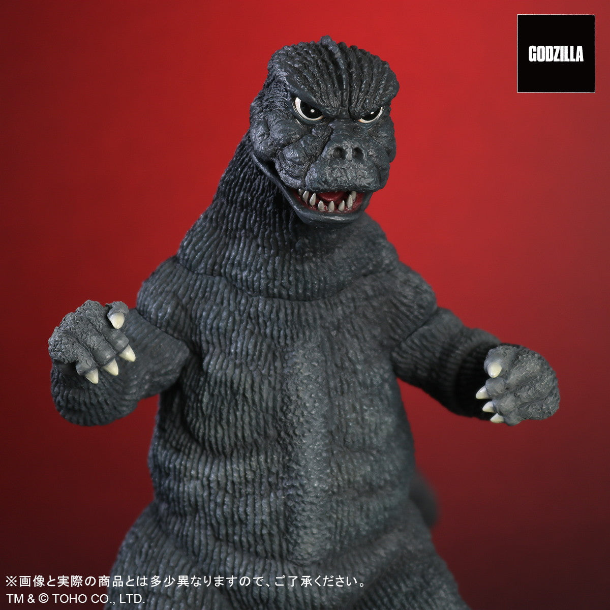 【中古即納】[FIG] 東宝大怪獣シリーズ ゴジラ(1974) ゴジラ対メカゴジラ 完成品 フィギュア プレックス/エクスプラス(20250122)