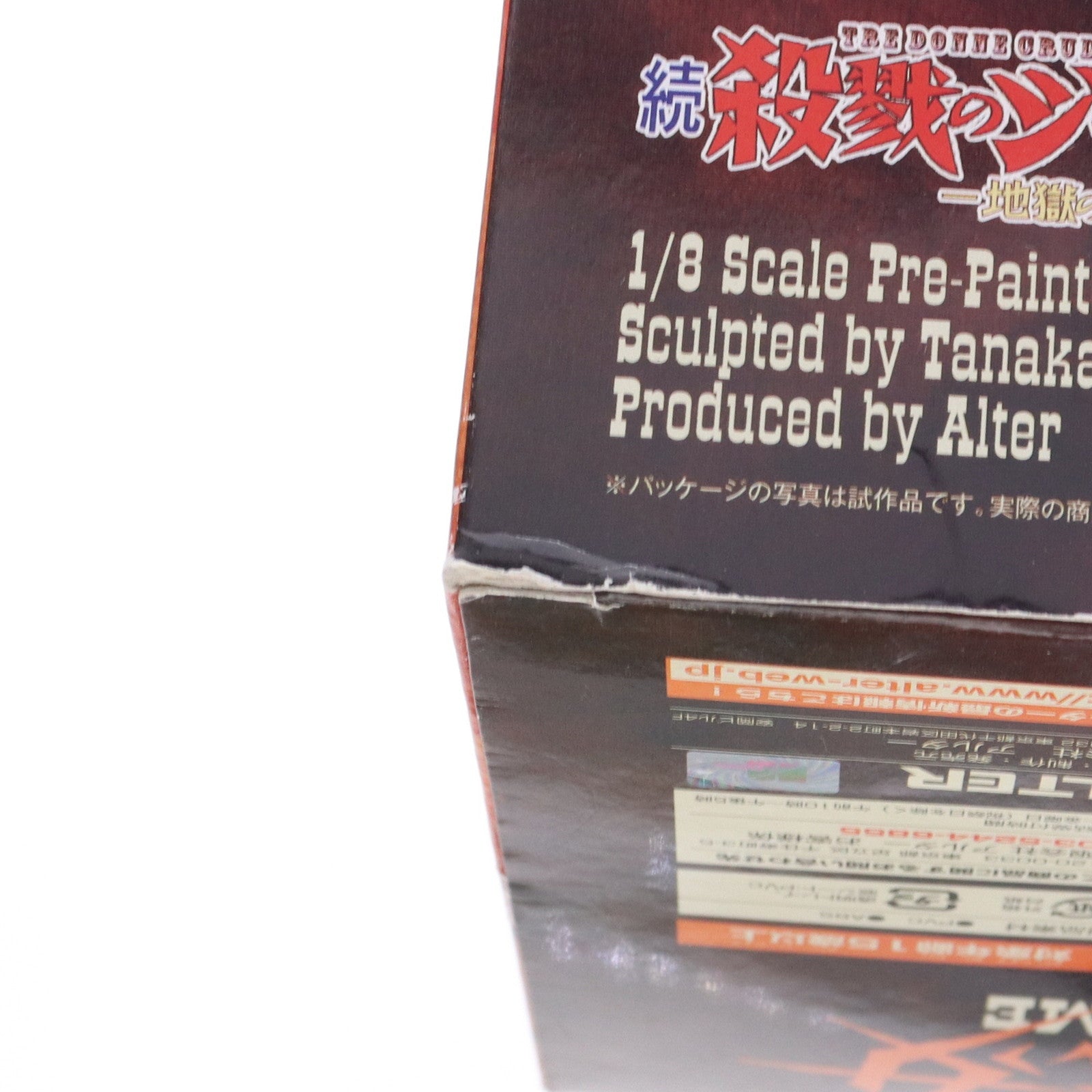 【中古即納】[FIG] 名前のない女 続・殺戮のジャンゴ -地獄の賞金首- 1/8 完成品 フィギュア アルター(20071130)