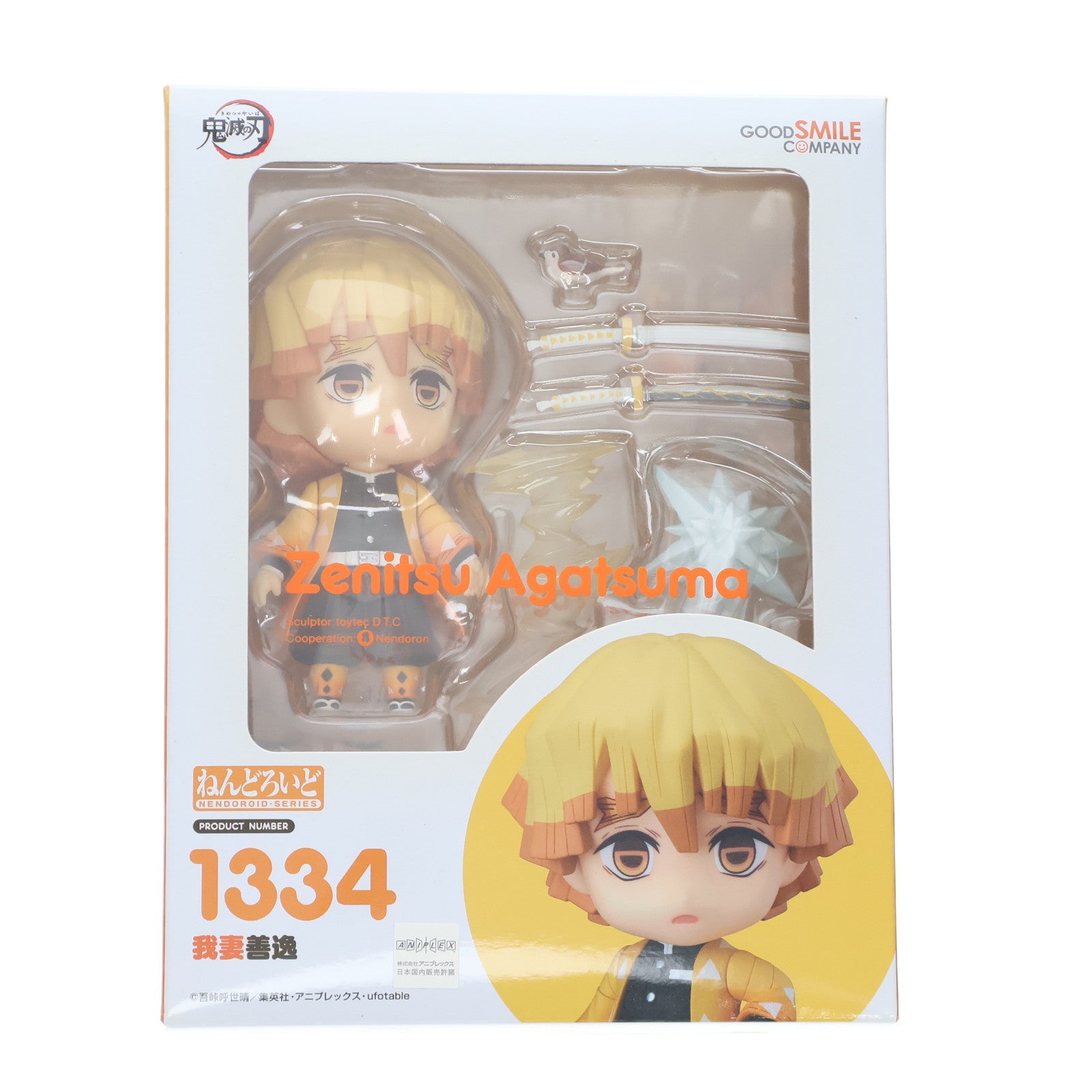 【中古即納】[FIG] ねんどろいど 1334 我妻善逸(あがつまぜんいつ) 鬼滅の刃 完成品 可動フィギュア グッドスマイルカンパニー(20201018)