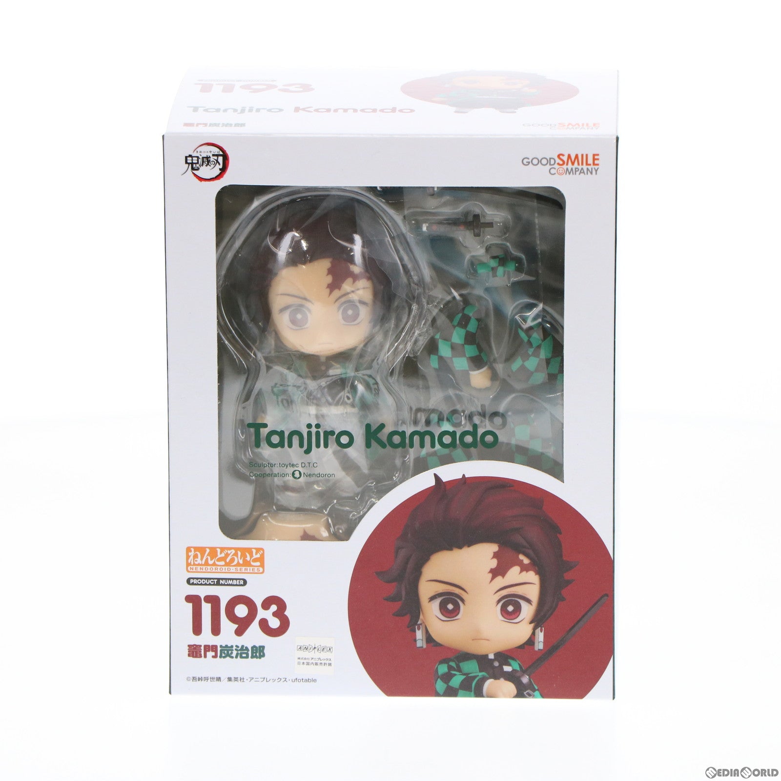 【中古即納】[FIG] (二次受注) ねんどろいど 1193 竈門炭治郎(かまどたんじろう) 鬼滅の刃 完成品 可動フィギュア グッドスマイルカンパニー(20200517)
