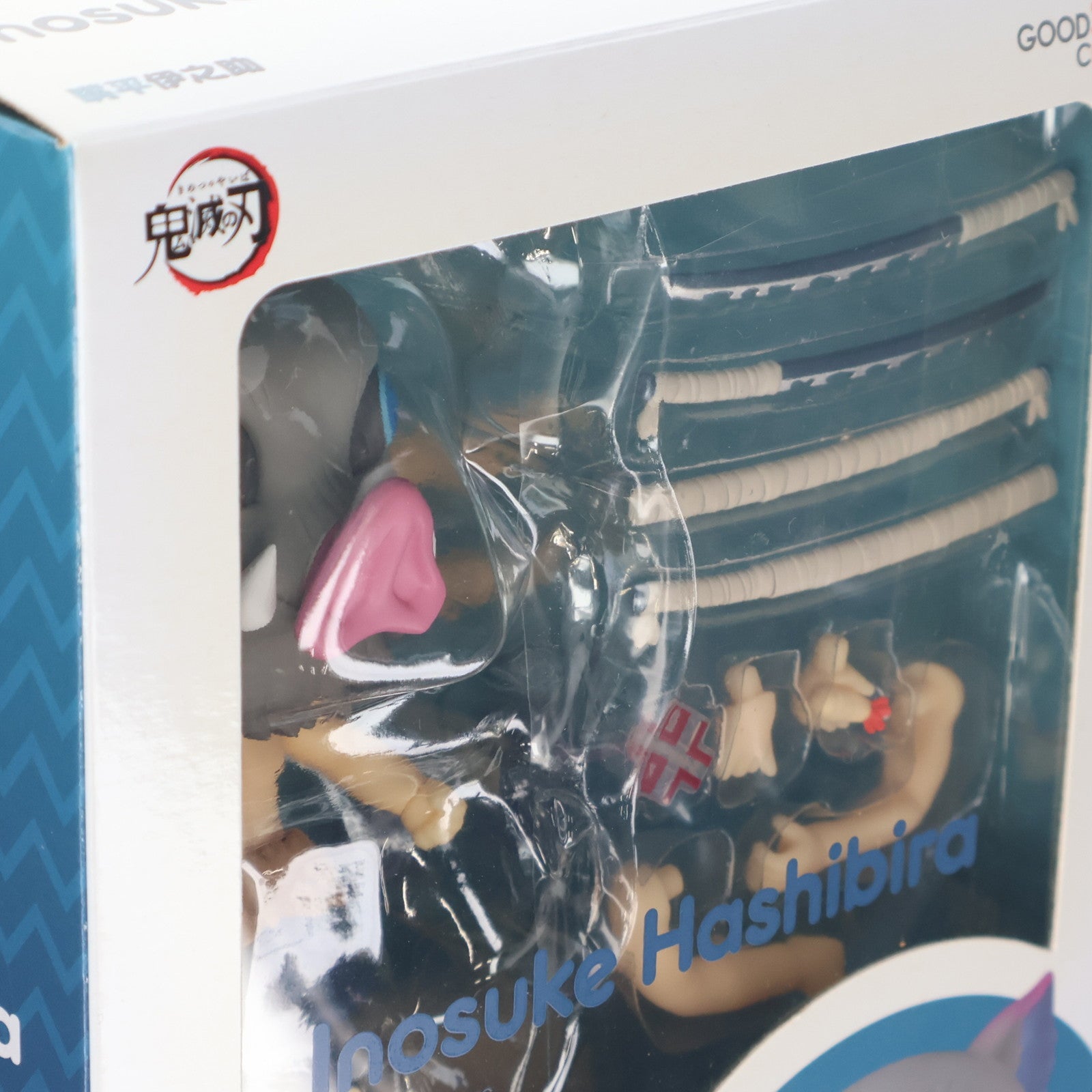 【中古即納】[FIG] ねんどろいど 1361 嘴平伊之助(はしびらいのすけ) 鬼滅の刃 完成品 可動フィギュア グッドスマイルカンパニー(20201129)