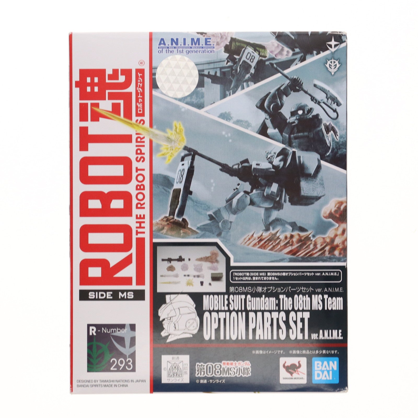 【中古即納】[FIG] ROBOT魂(SIDE MS) 第08MS小隊オプションパーツセット ver. A.N.I.M.E. 機動戦士ガンダム 第08MS小隊 フィギュア用アクセサリ バンダイスピリッツ(20220226)