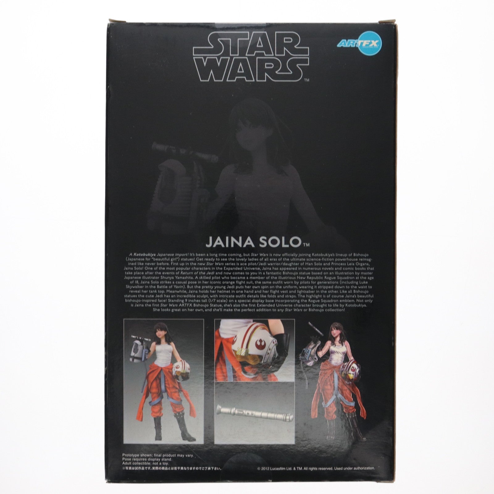 【中古即納】[FIG] ARTFX BISHOUJO ジェイナ・ソロ STAR WARS(スター・ウォーズ) エクスパンデッド・ユニバース 1/10 簡易組立キット フィギュア コトブキヤ(20130926)