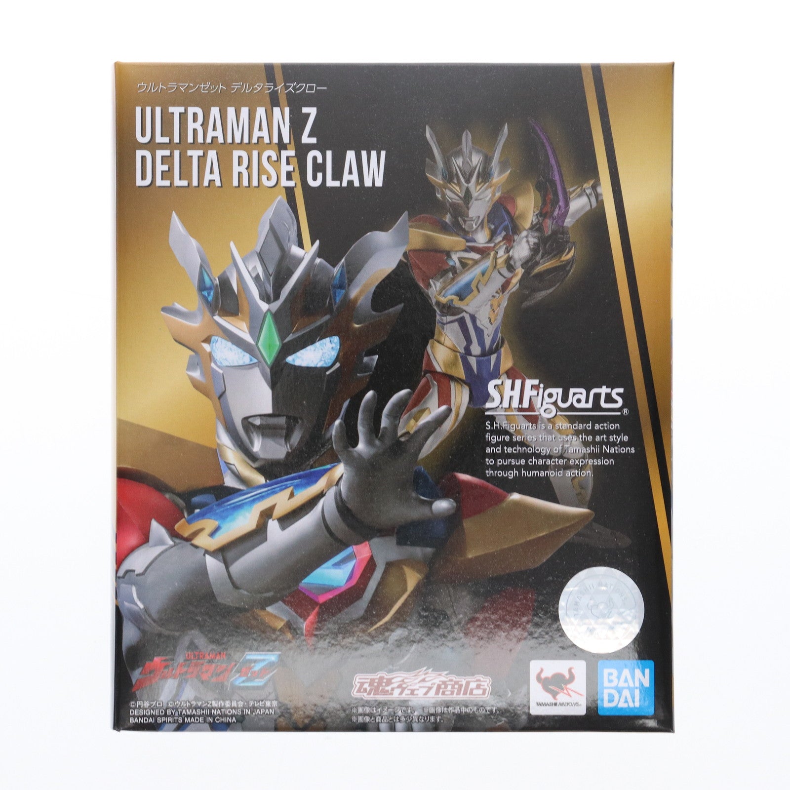 【中古即納】[FIG] 魂ウェブ商店限定 S.H.Figuarts(フィギュアーツ) ウルトラマンゼット デルタライズクロー ウルトラマンZ 完成品 可動フィギュア バンダイスピリッツ(20220131)
