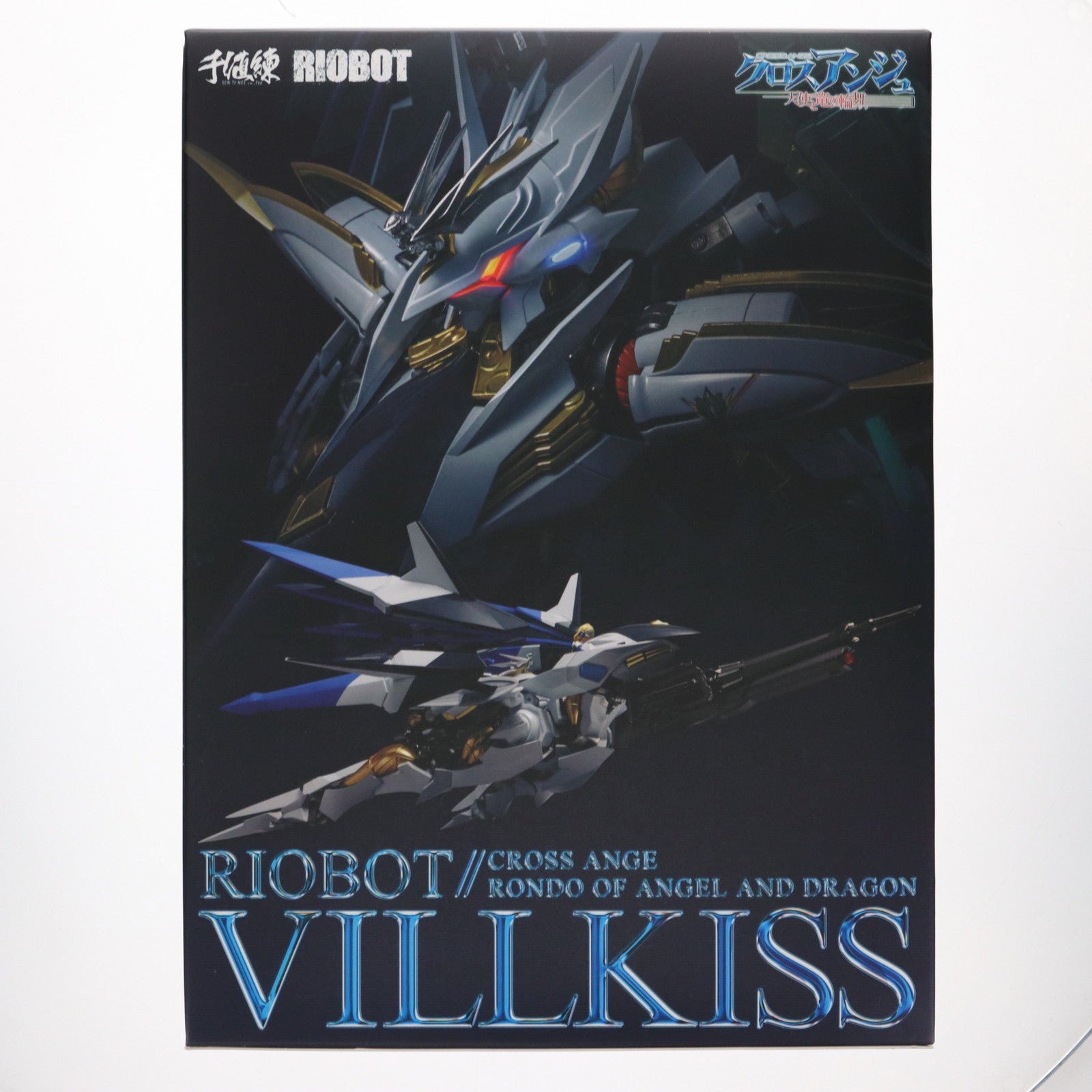 【中古即納】[FIG] RIOBOT ヴィルキス クロスアンジュ 天使と竜の輪舞 完成品 可動フィギュア 千値練(せんちねる)(20241224)