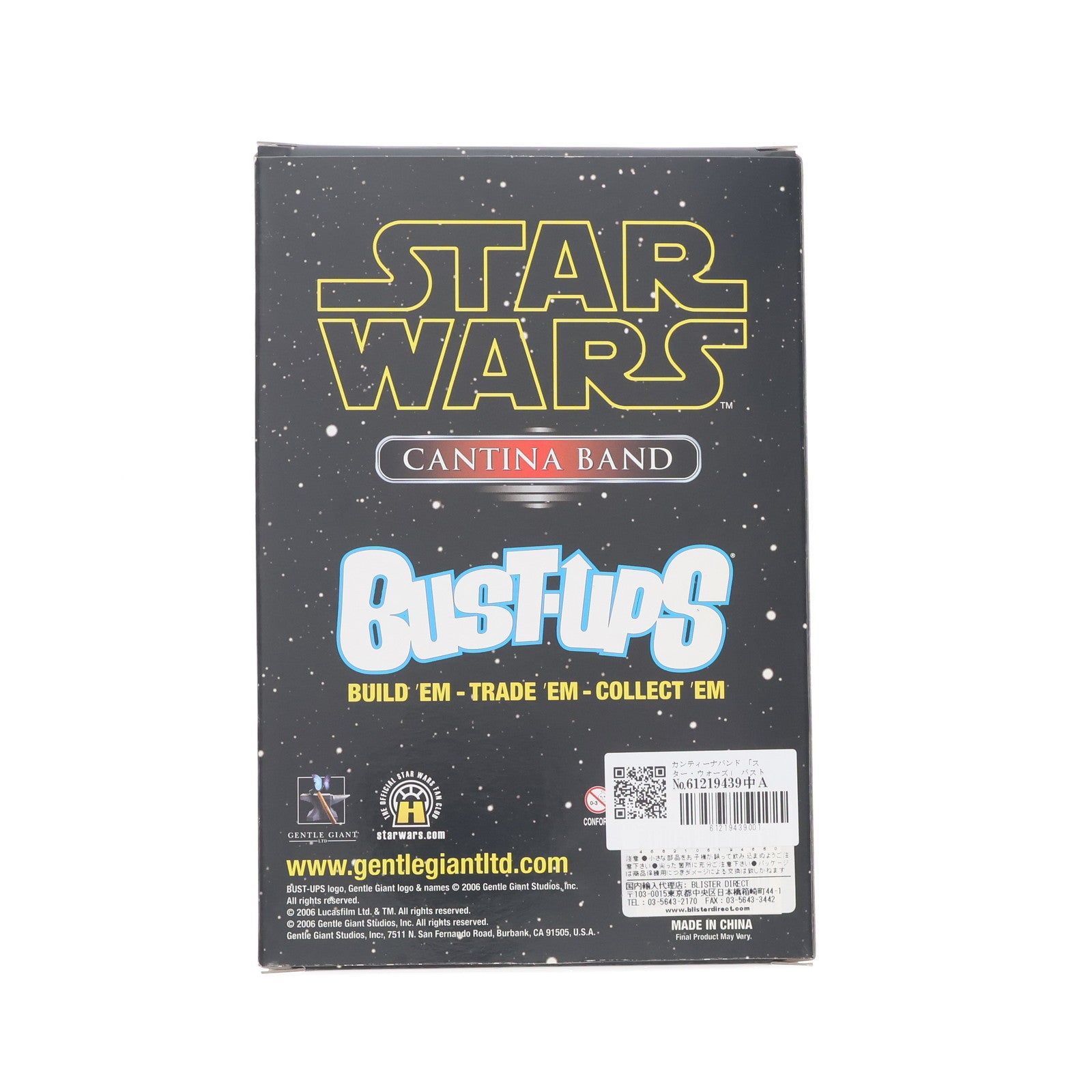 【中古即納】[FIG] スター・ウォーズ バスト・アップス カンティーナバンド STAR WARS エピソード4/新たなる希望 完成品 フィギュア ジェントル・ジャイアント(19991231)