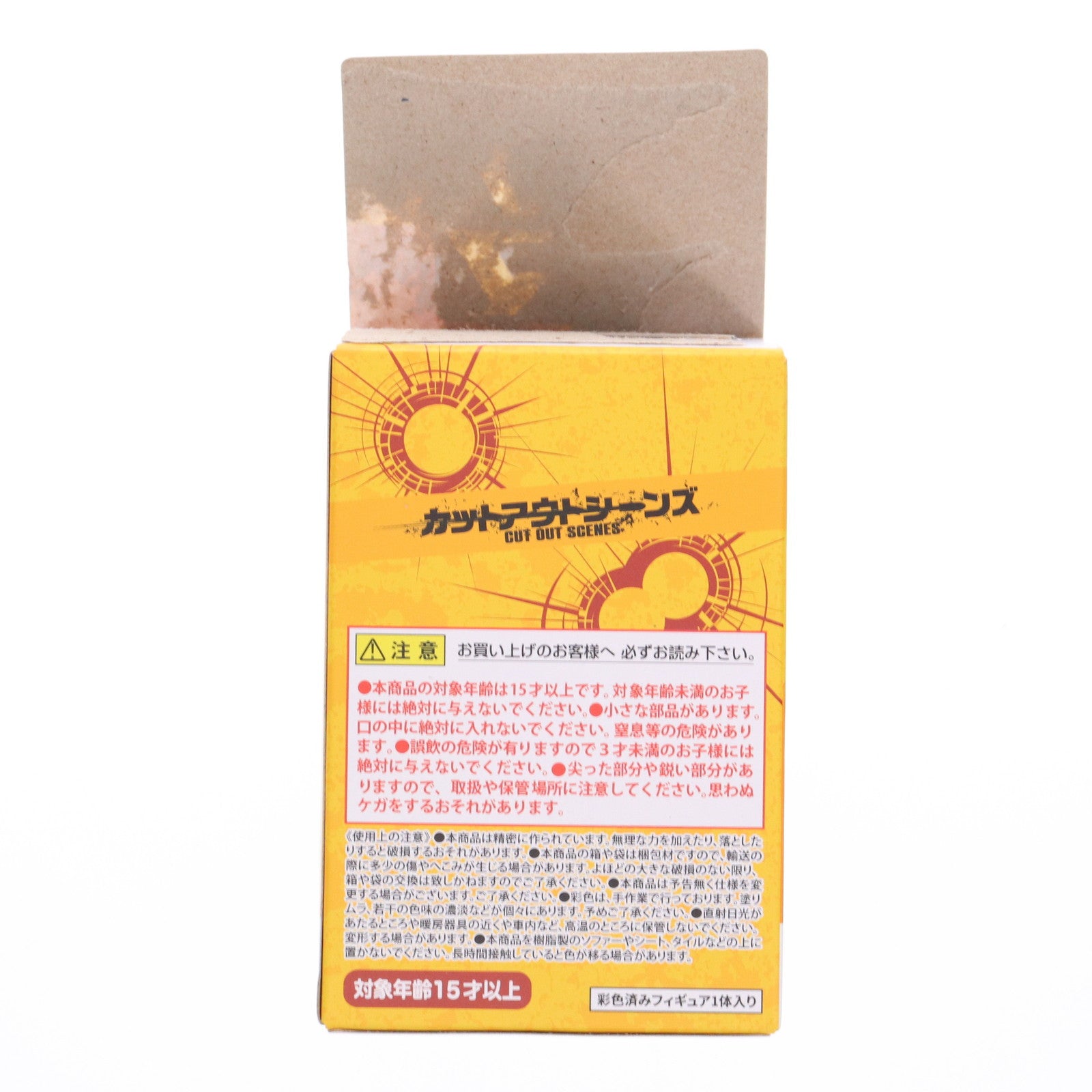 【中古即納】[FIG] (単品) 坂本(さかもと) プチラマシリーズ SAKAMOTO DAYS(サカモトデイズ) カットアウトシーンズ フィギュア メガハウス(20250626)